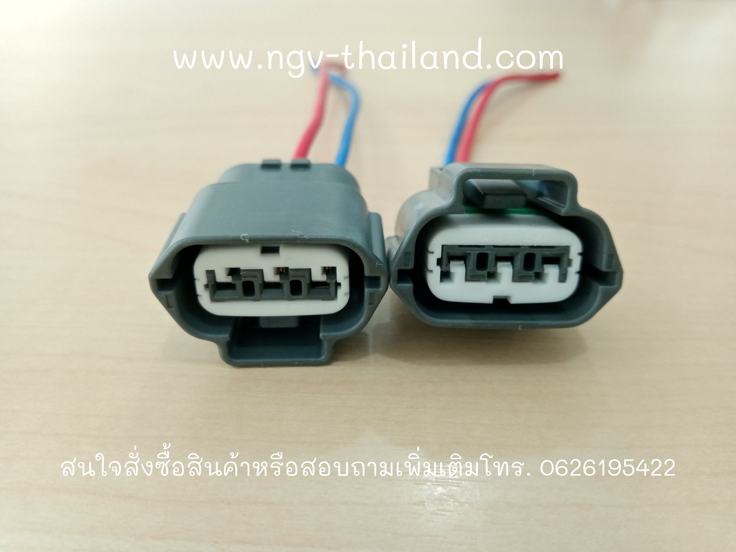 Plug Coil
