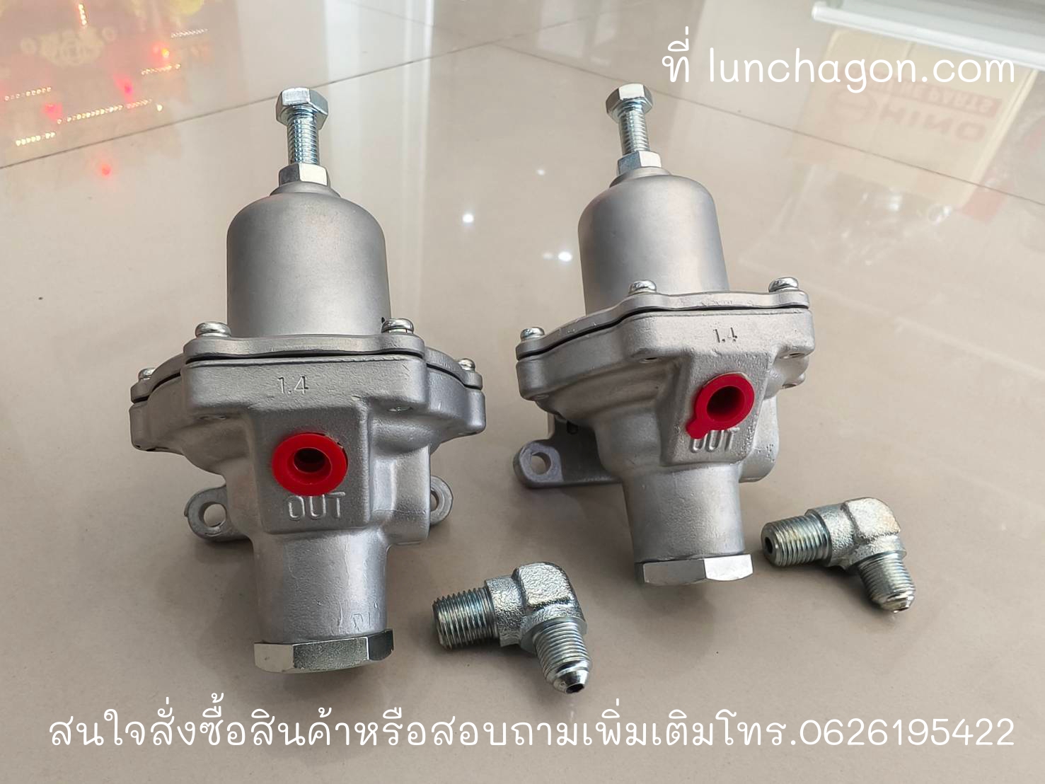 Air pressure regulator - ตัวปรับแรงดันลม