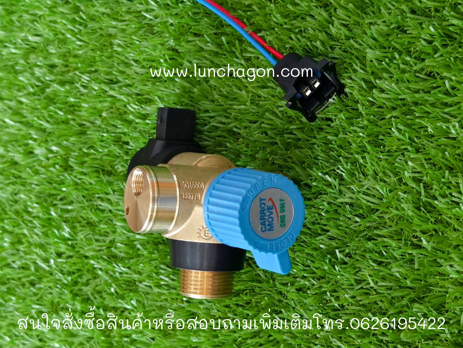 BIG - CNG Cylinder valve วาวล์หัวถังไฟฟ้า