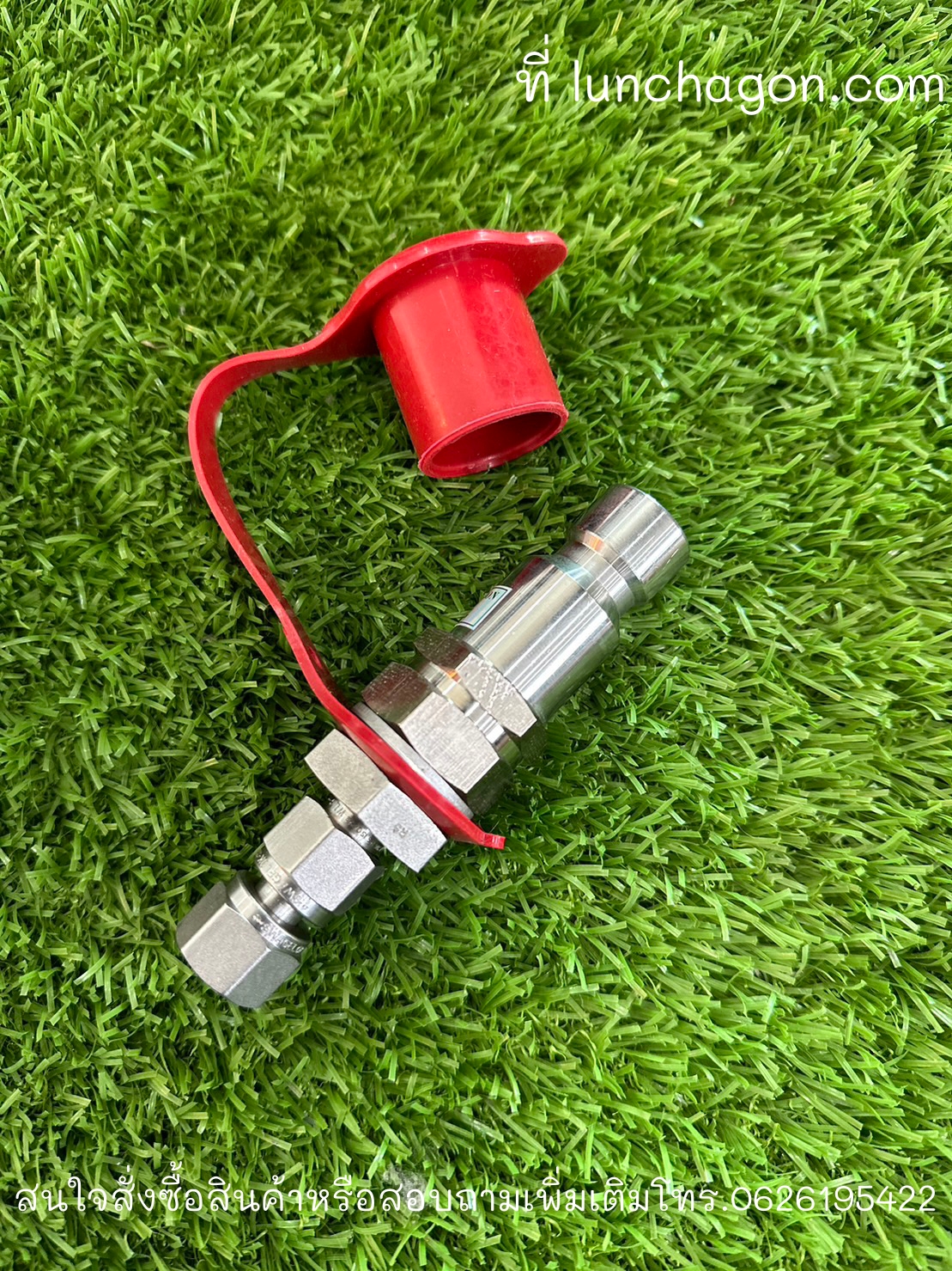 BIG - CNG Filling valve หัวเติม