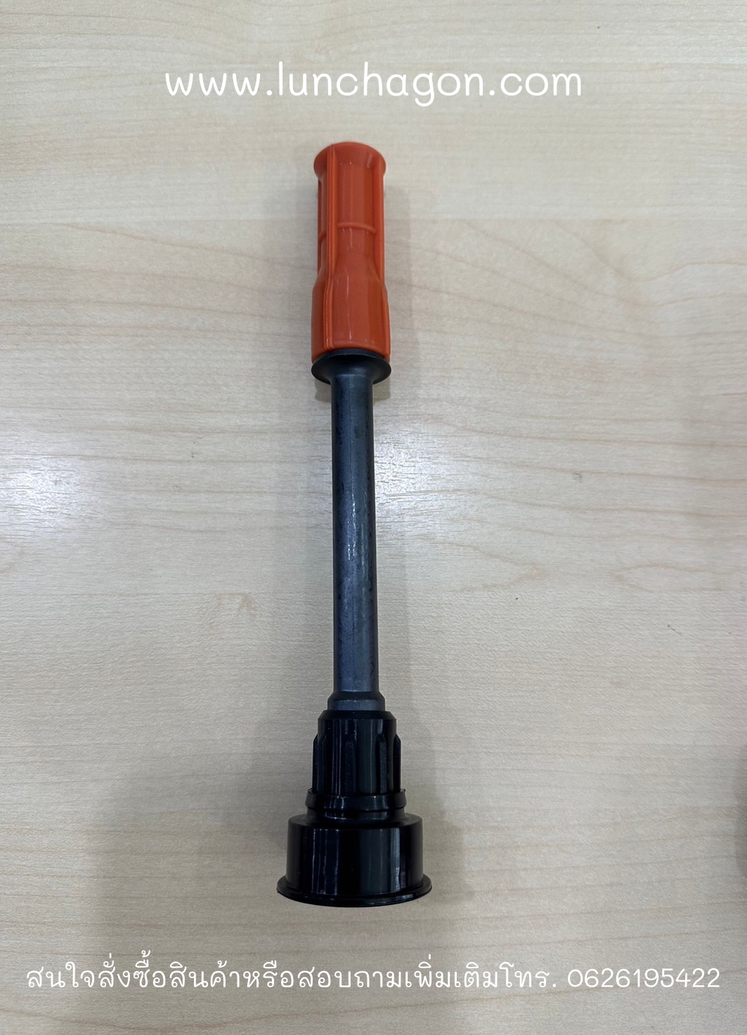 BIG - Hino Ignition Coil Rebuild Set E0011 (ชุดซ่อมคอยล์)