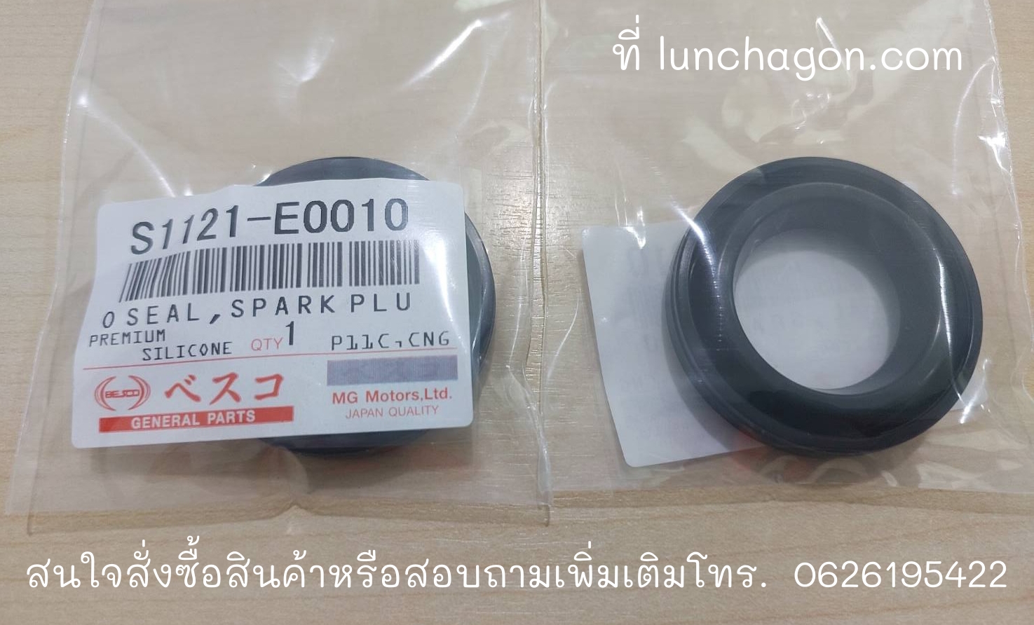 BIG - Spark Plug oil Seal