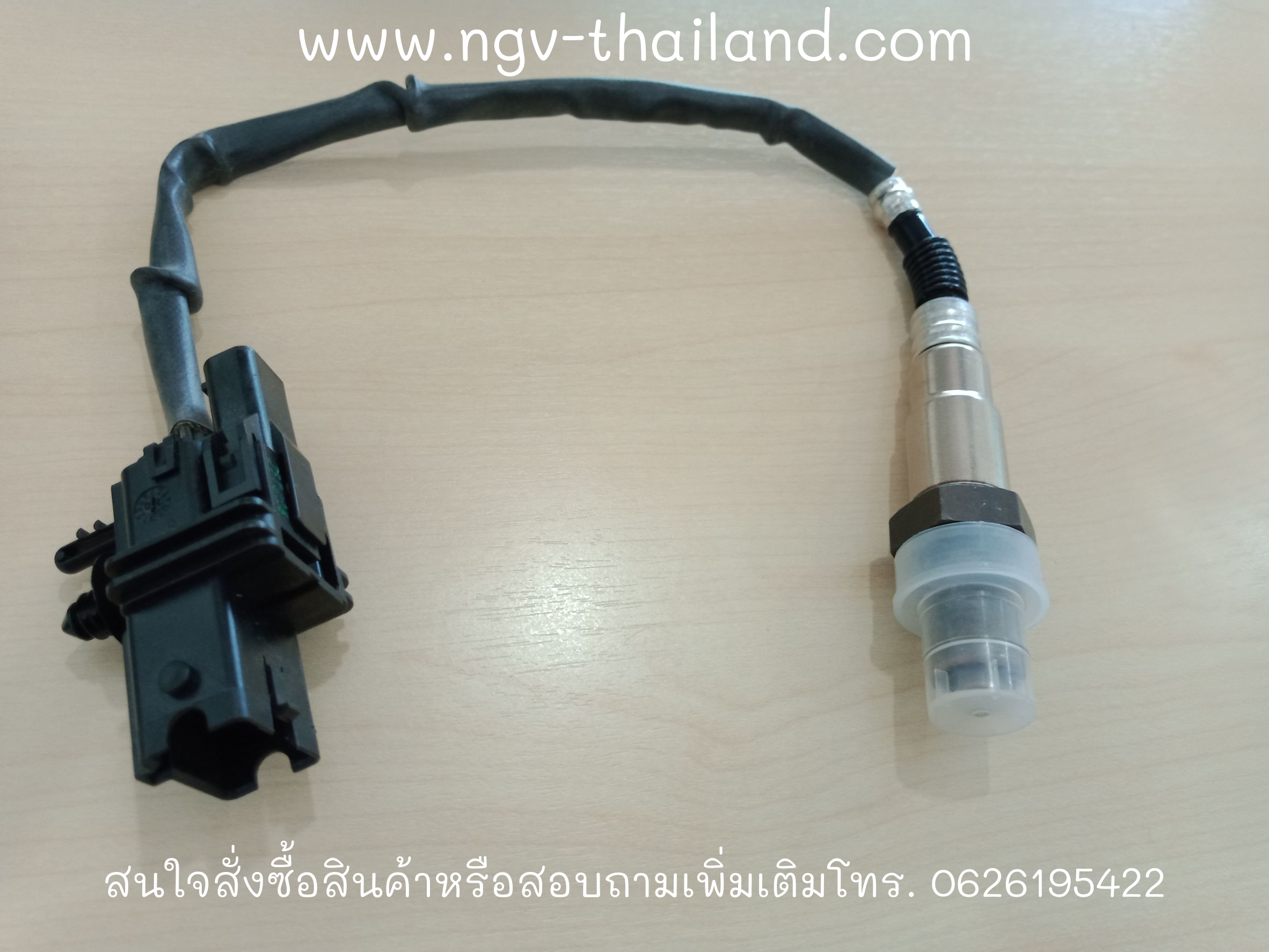 Bosch - Oxygen sensor 