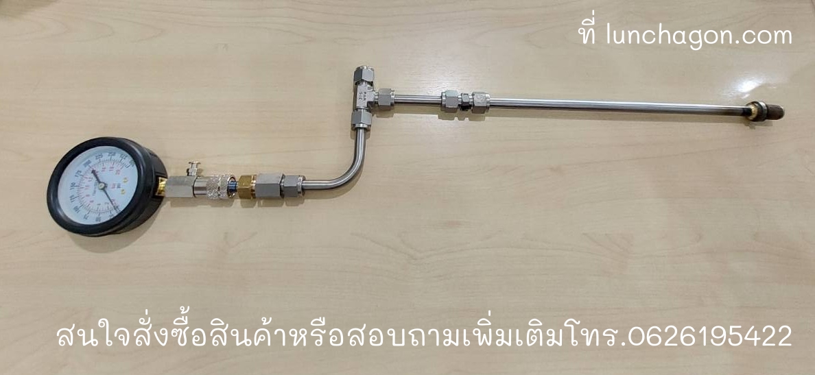 Compression Gauge