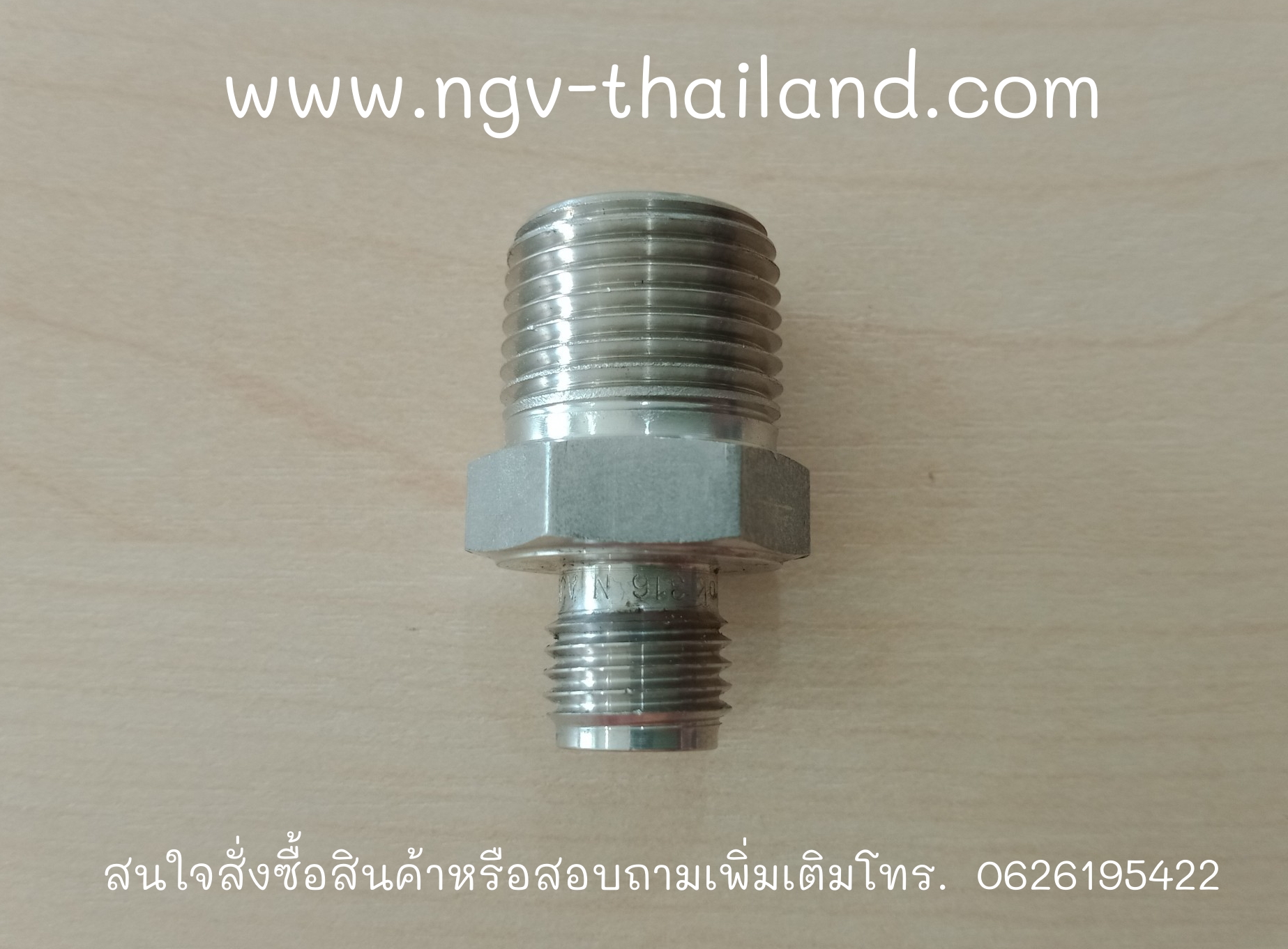 Connector SS.OD.