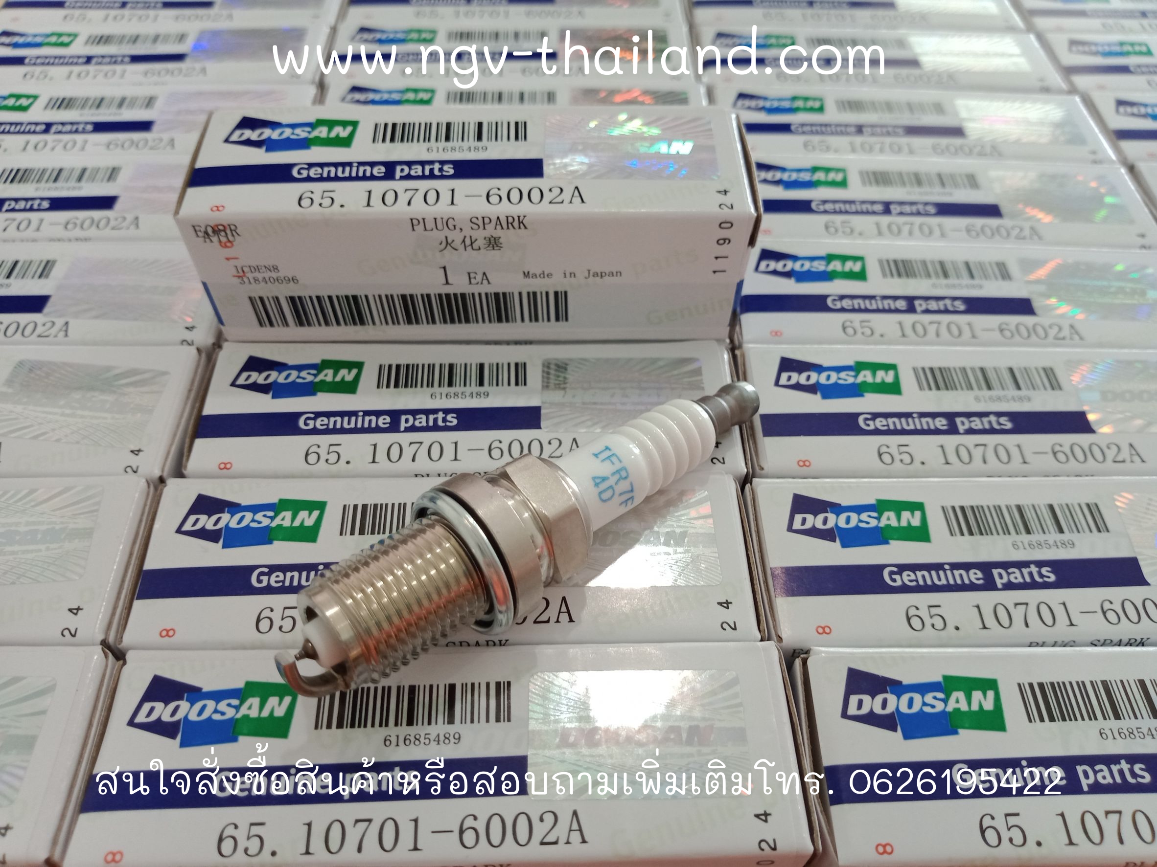 Doosan - Spark plug iridium (14mm.)
