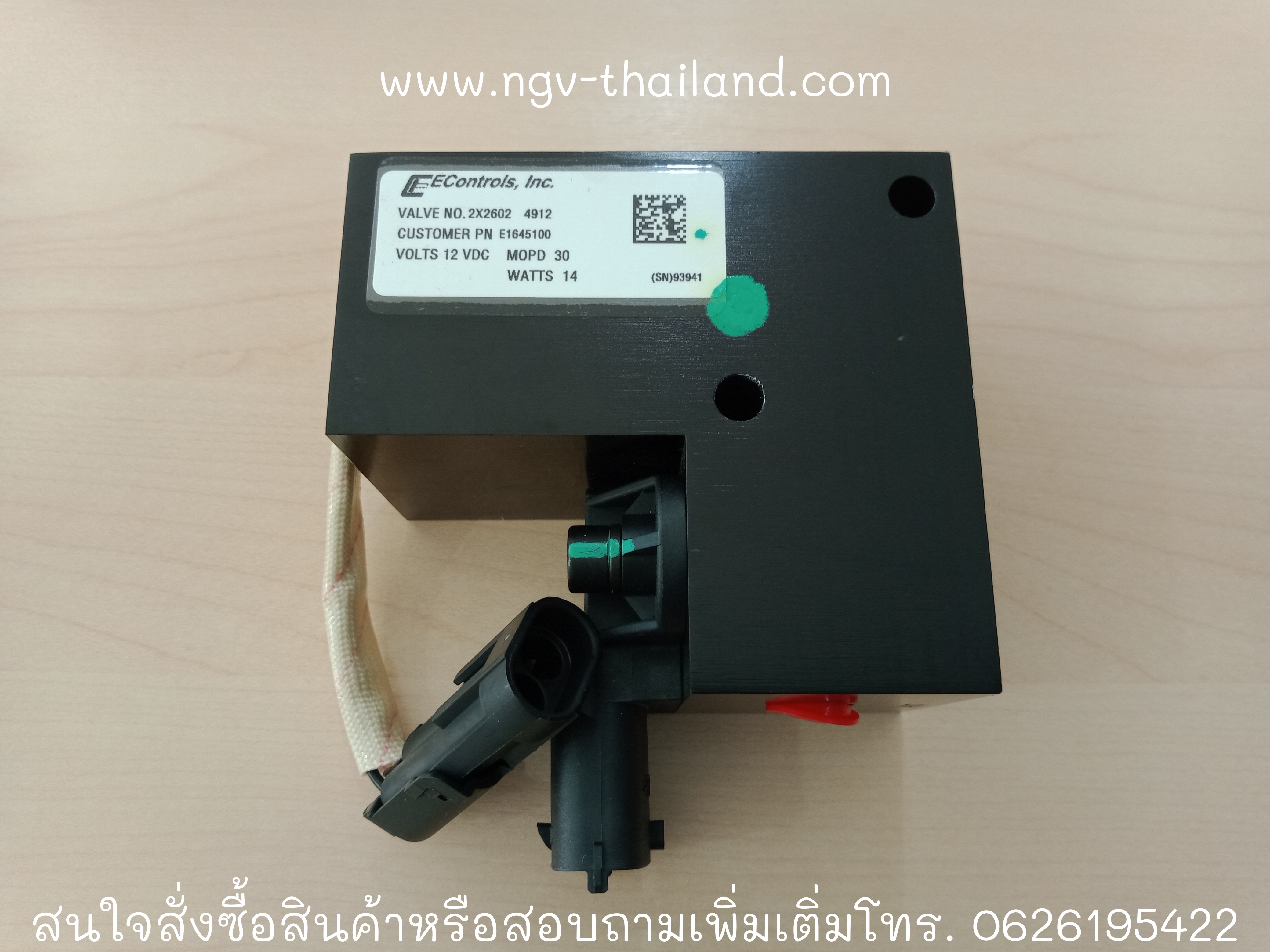Econtrol wastegate valve 