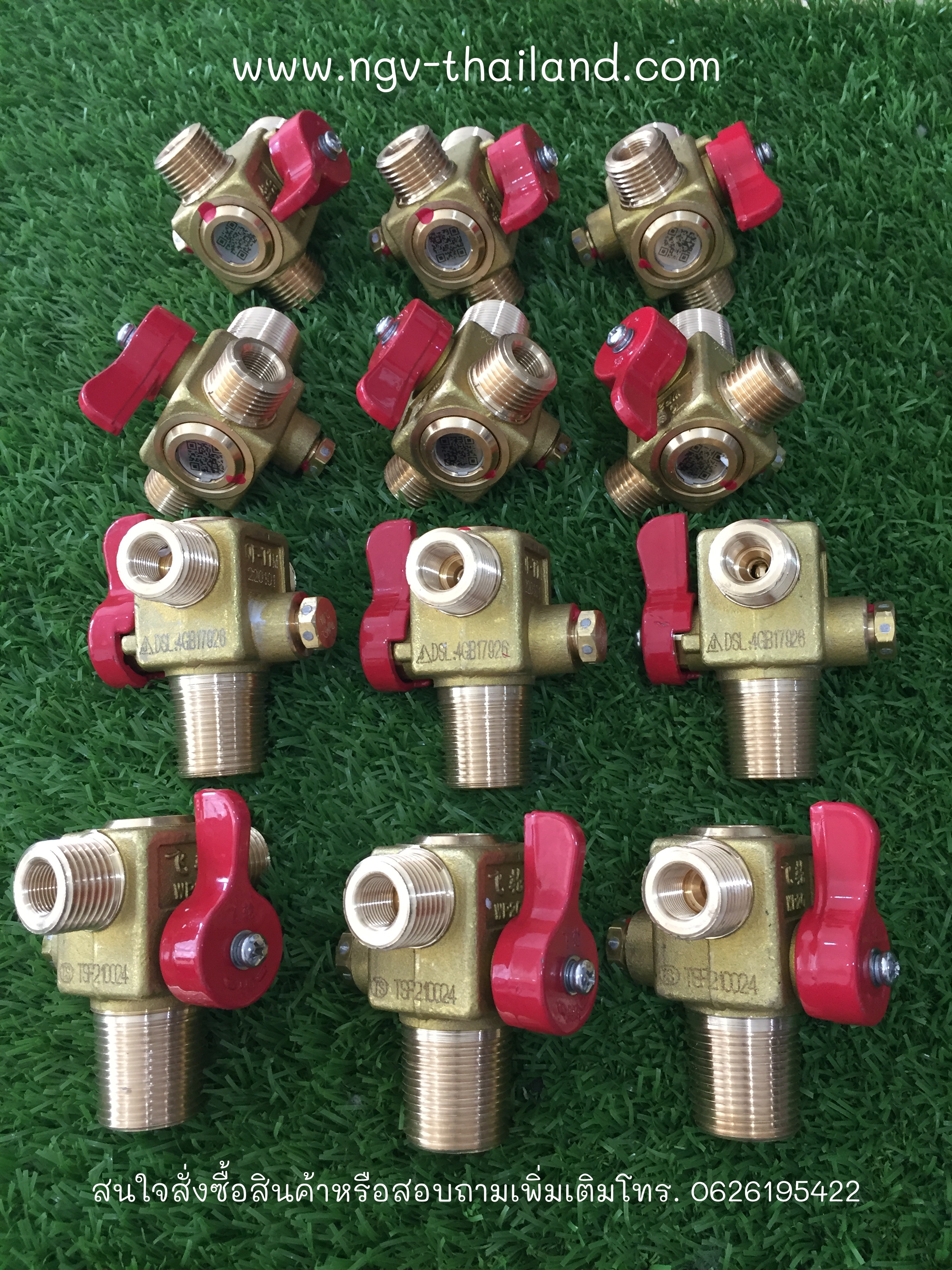 Filter Valve