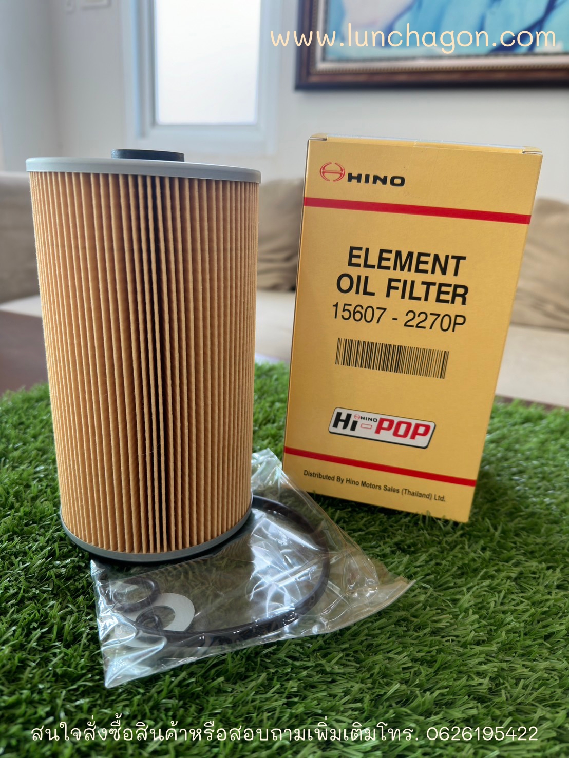 HINO - Element OIL FILTER ( Cartridge )