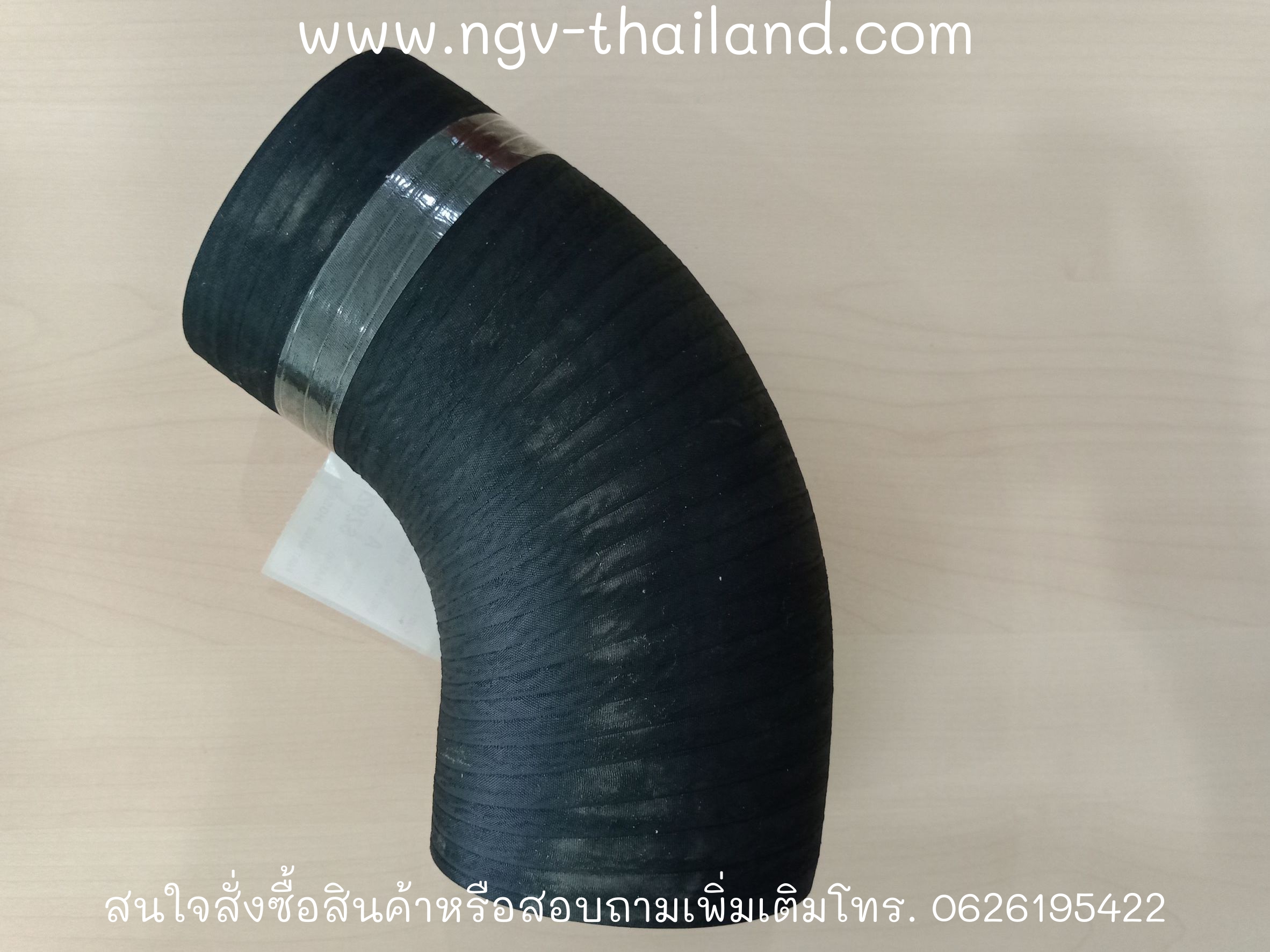 Hose Air No.1
