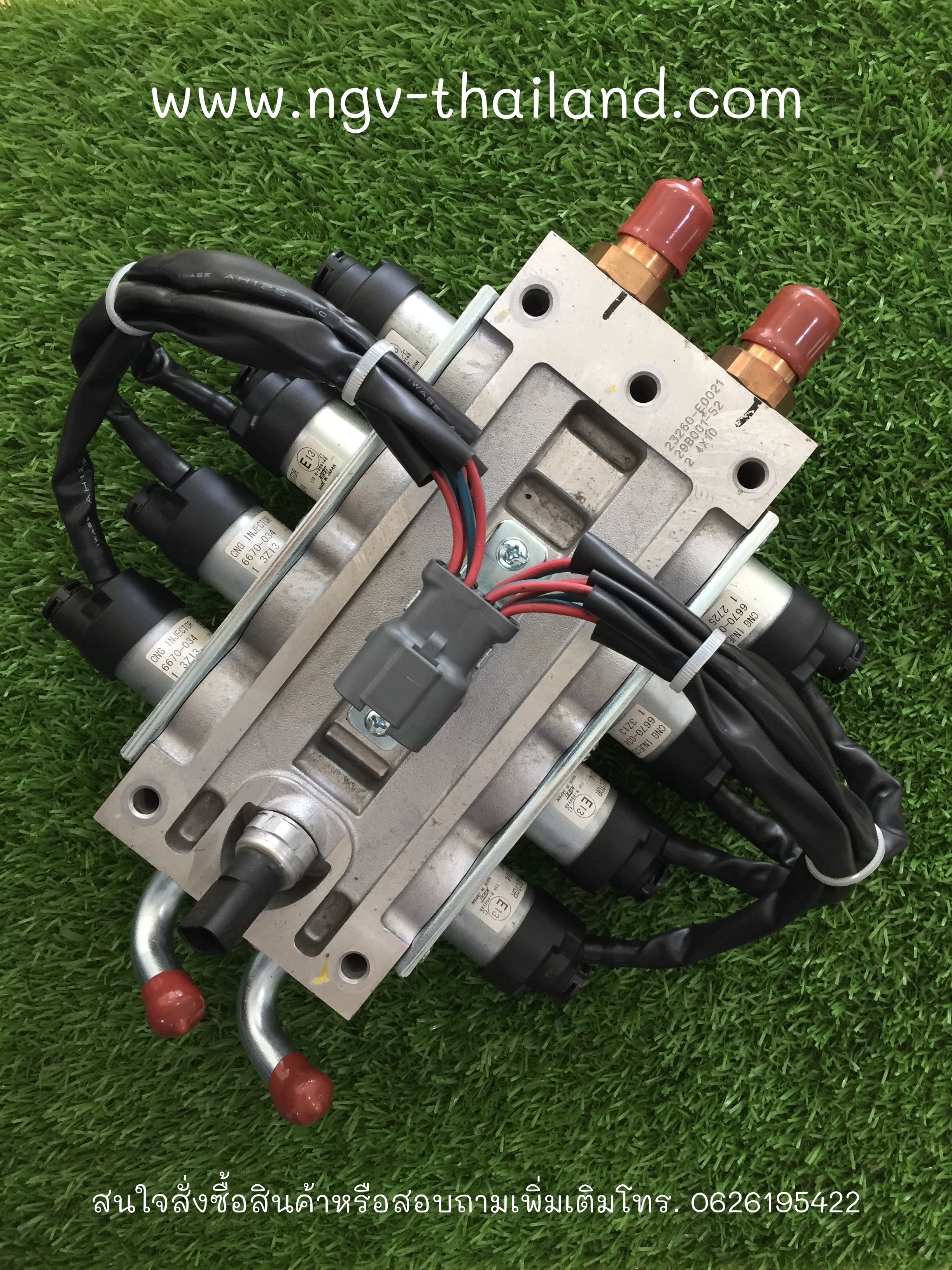 Injector Rail