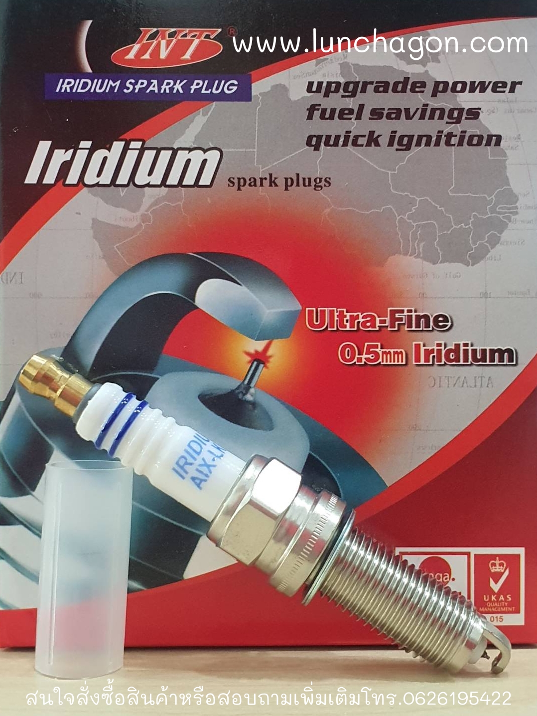 INT - Spark plug iridium AIX-LKR7