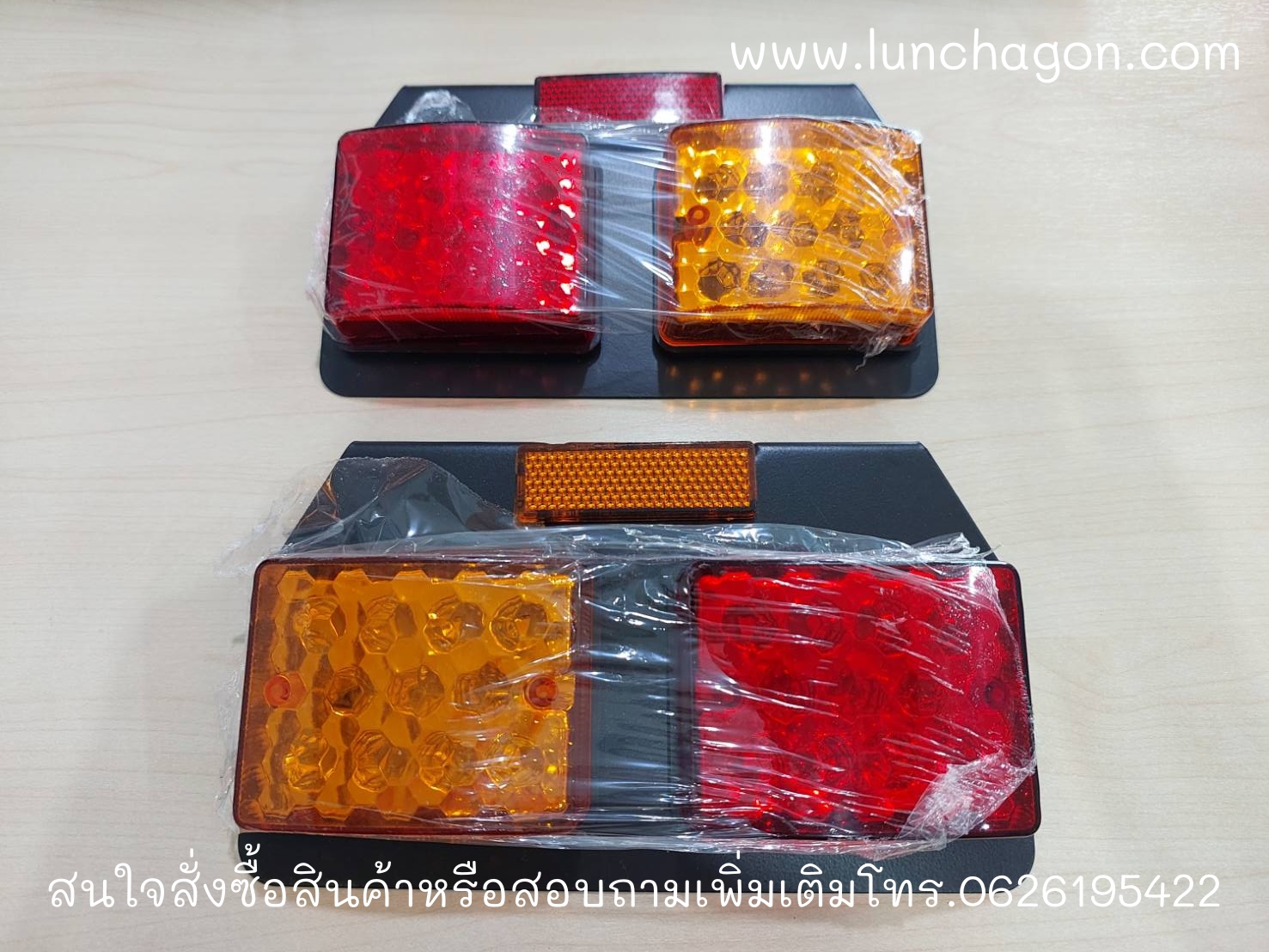 LED LAMP
