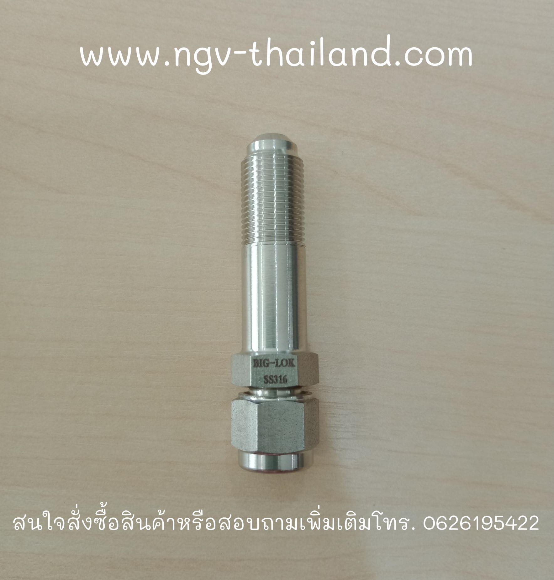Male Connector SS.OD.  6mm.