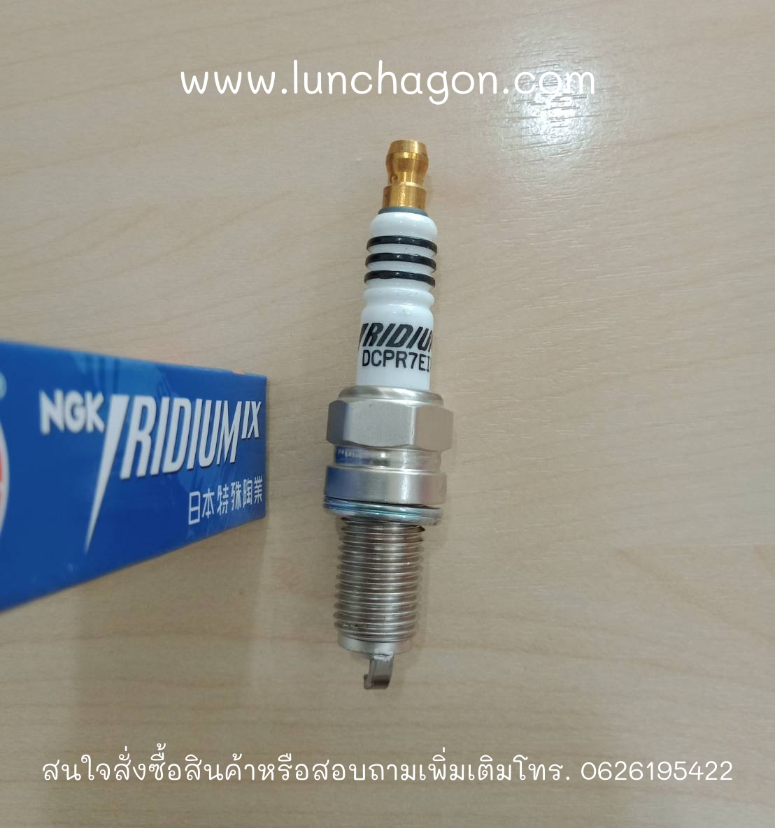 NGK - Spark plug iridium IX