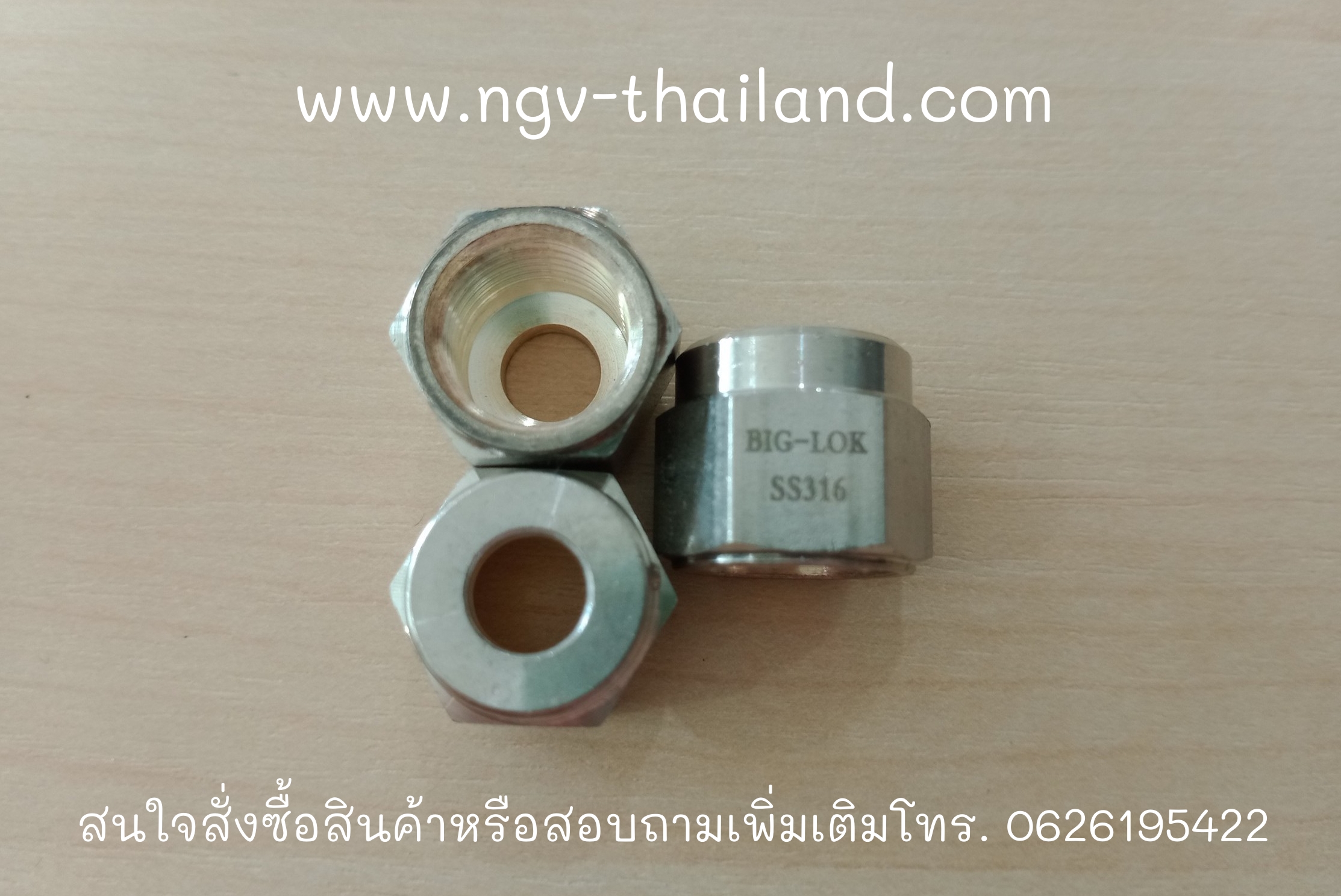 NUT SS. OD. 6mm.  