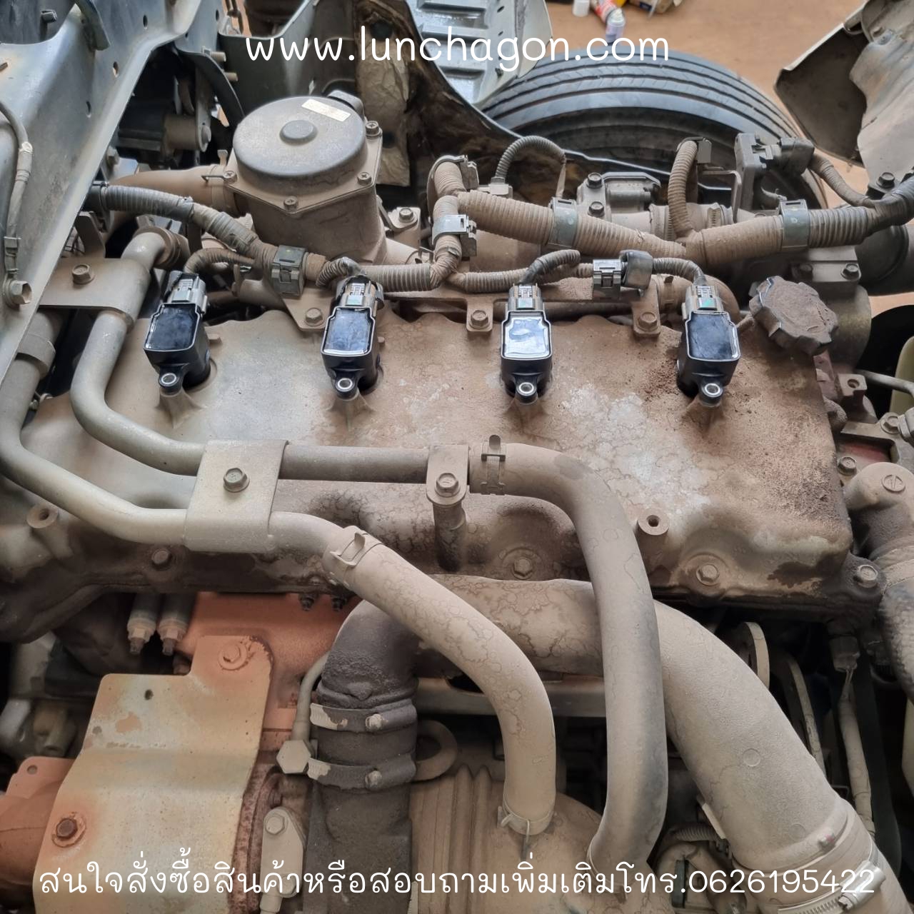 Onsite Service coil