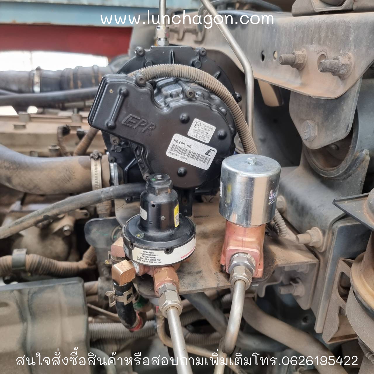 Onsite Service EPR HPR Solenoid