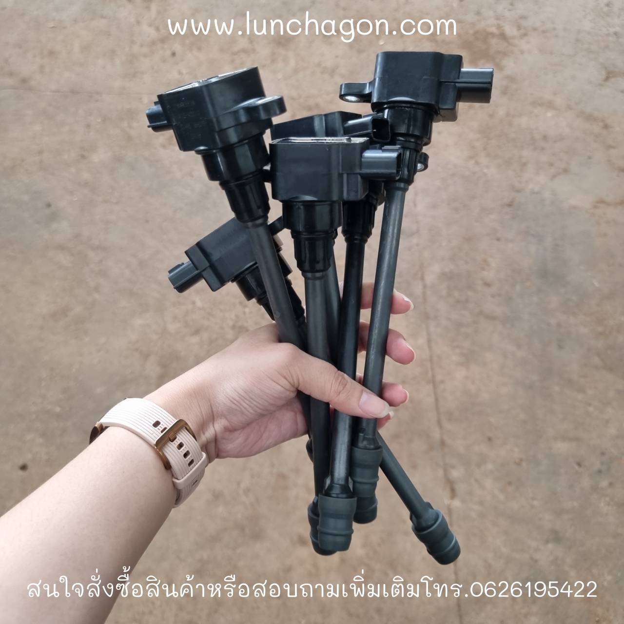 Onsite Service Ignition coil