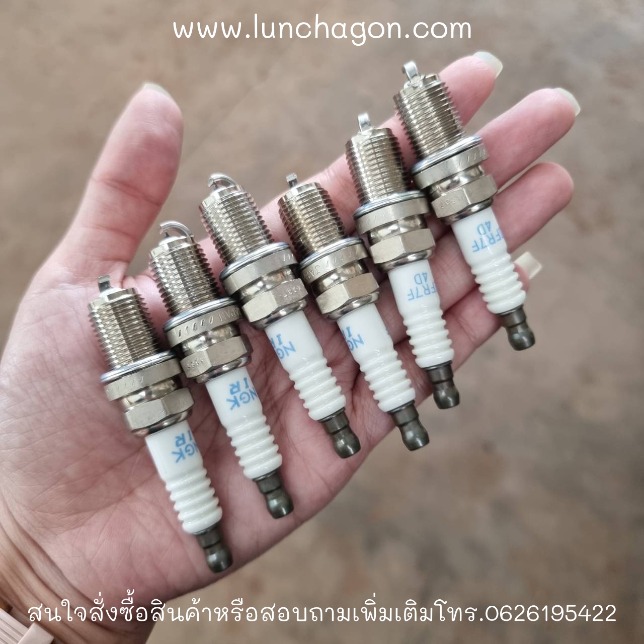 Onsite Service SparkPlugs