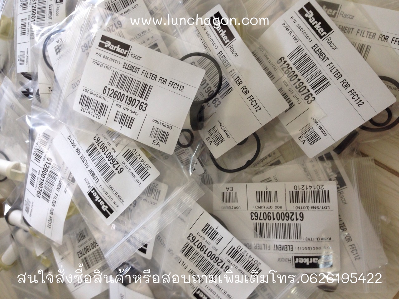Parker - FFC-112