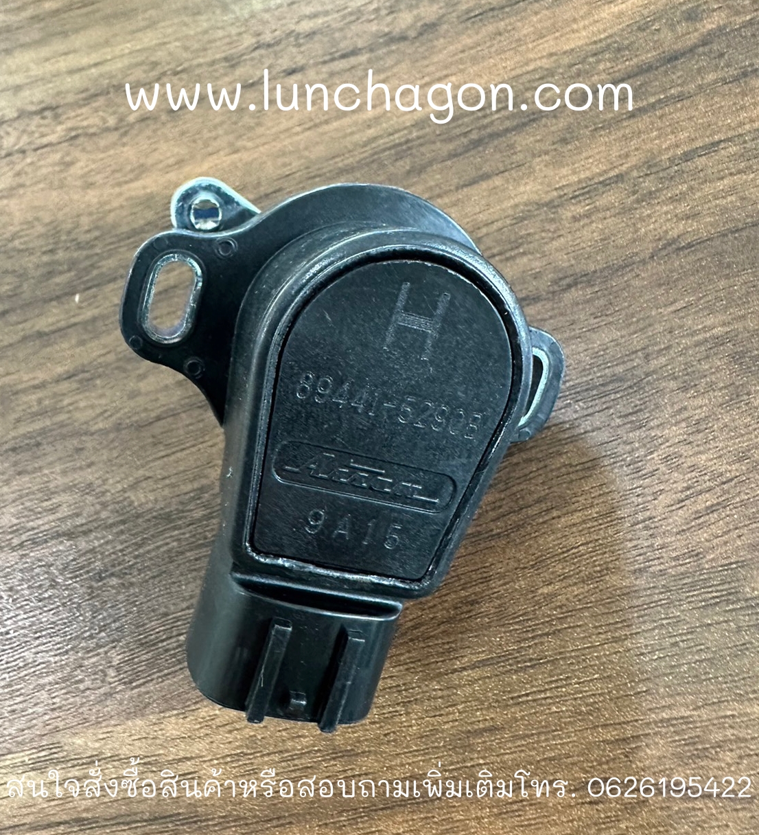 Pedal sensor HINO JO8C, JO5C, P11C