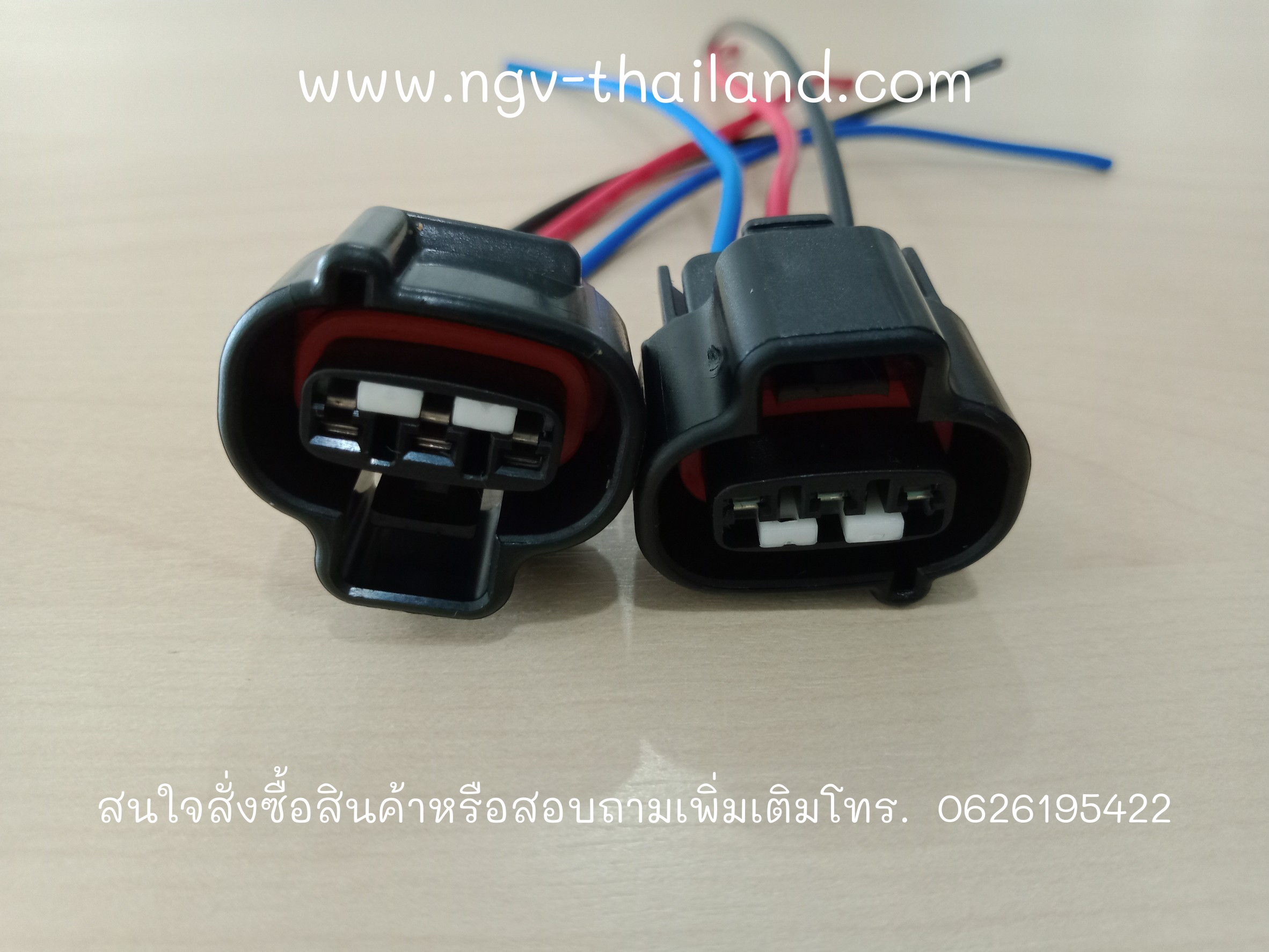 Plug crankshaft 3 Pin