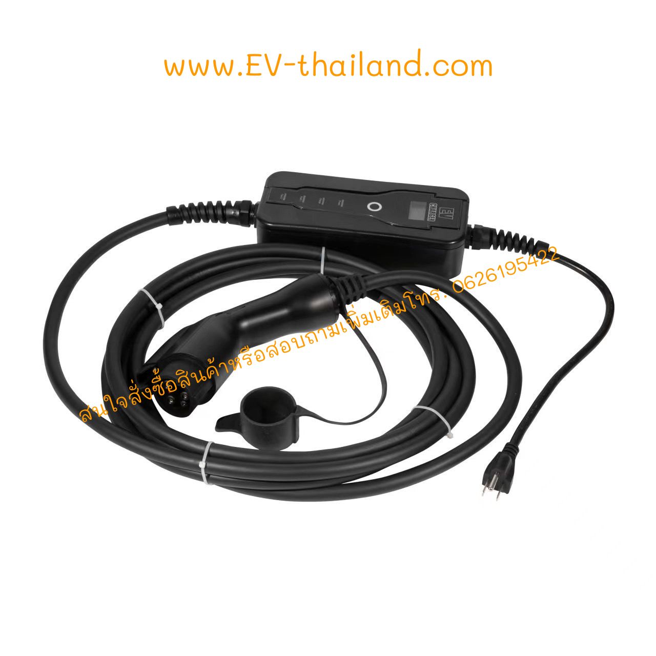 Portable AC Chaeger - CCS1