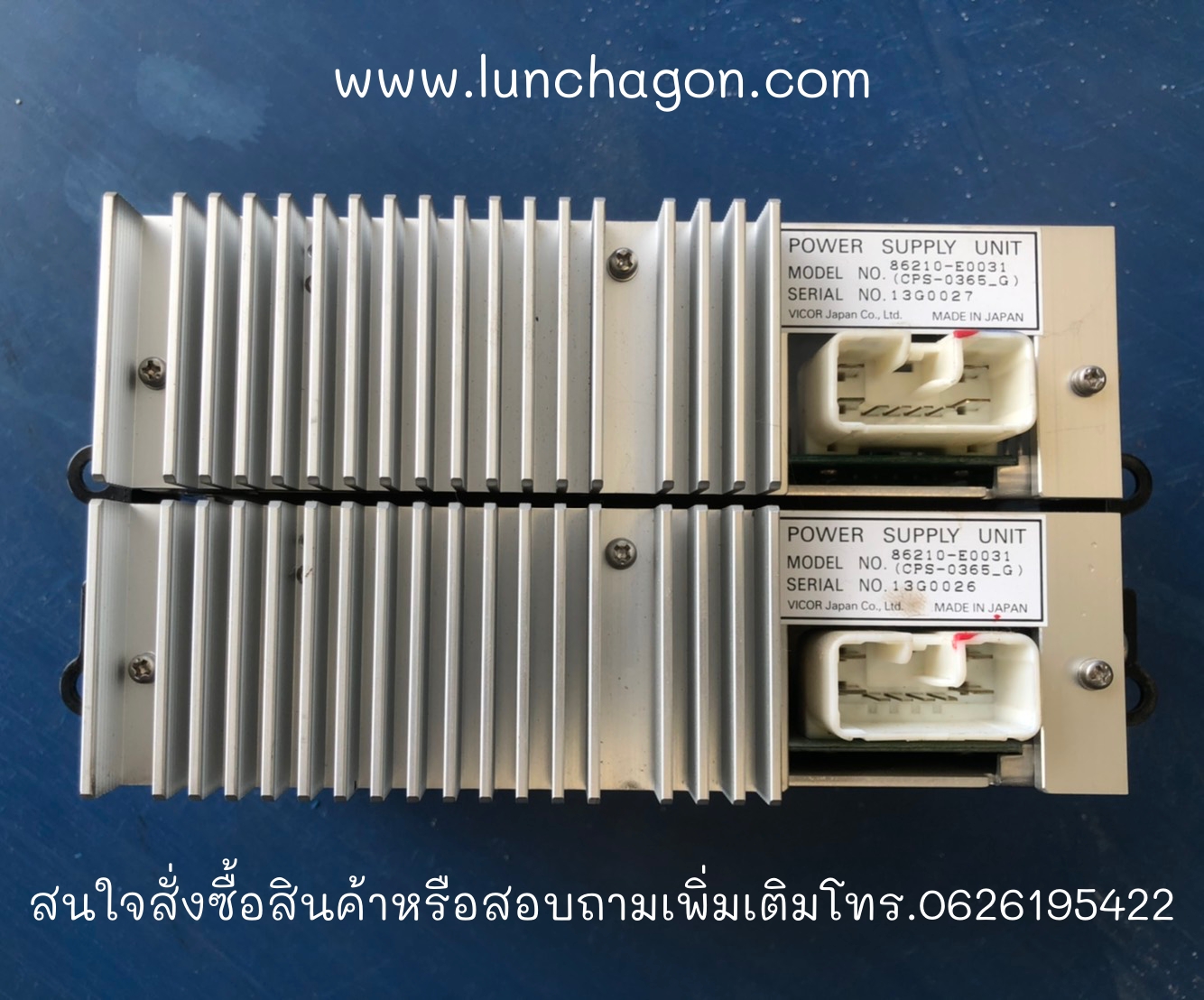 Power supply