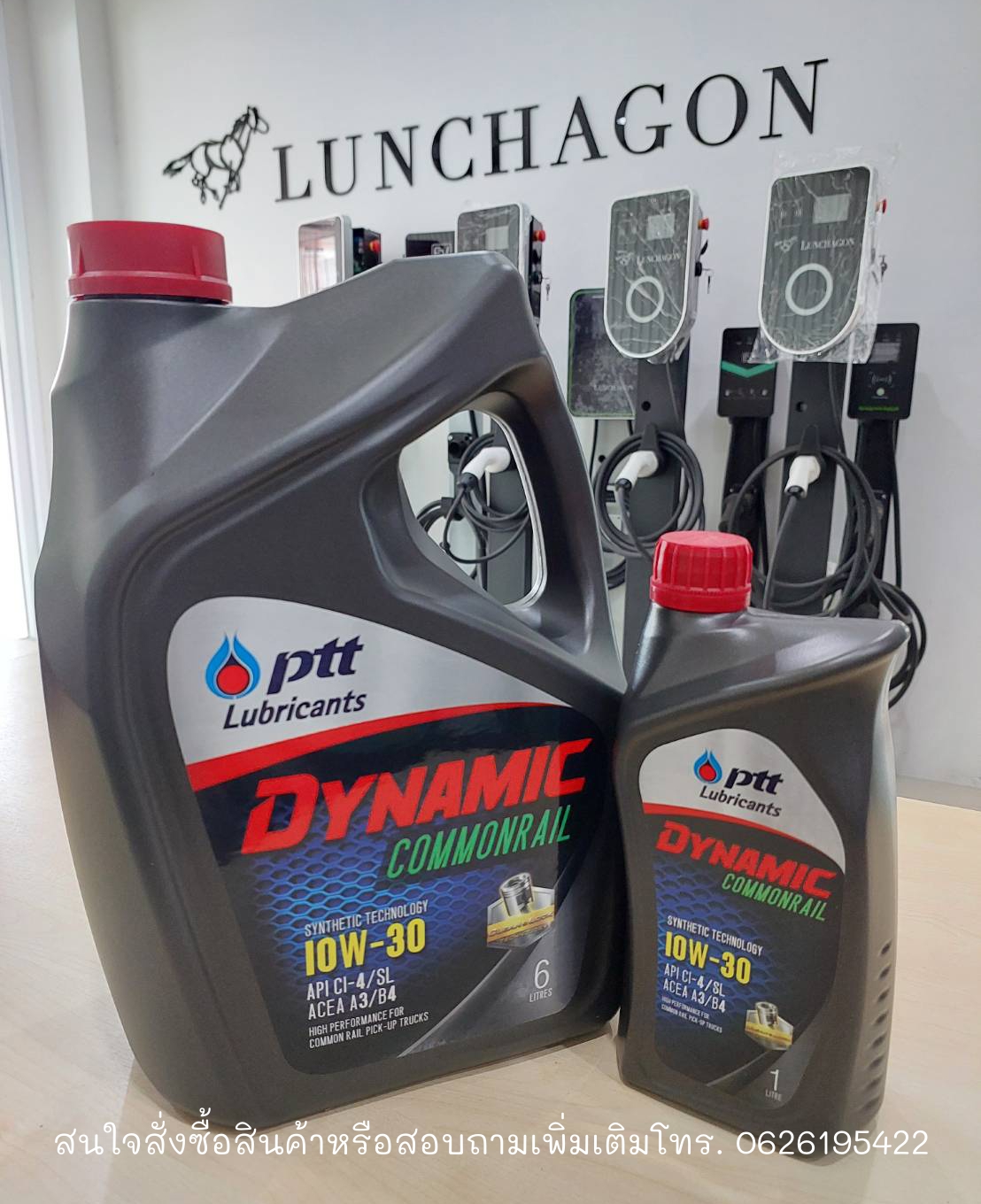 PTT - DYNAMIC COMMONRAIL 10W30