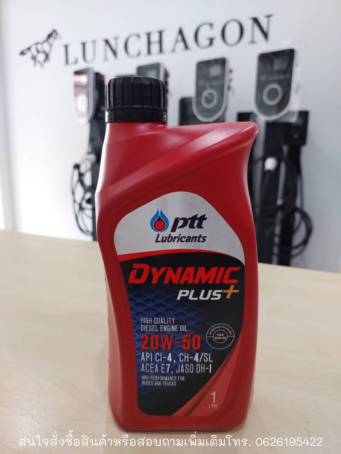 PTT - DYNAMIC PLUS 20W50