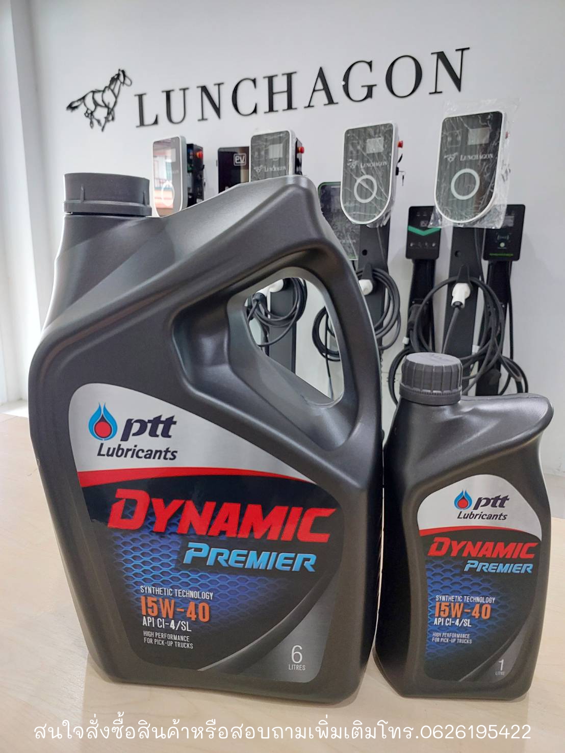 PTT- DYNAMIC PREMIER 15W40
