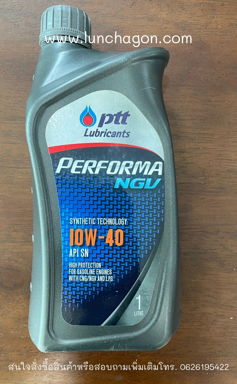 PTT - PERFORMA NGV 10W40