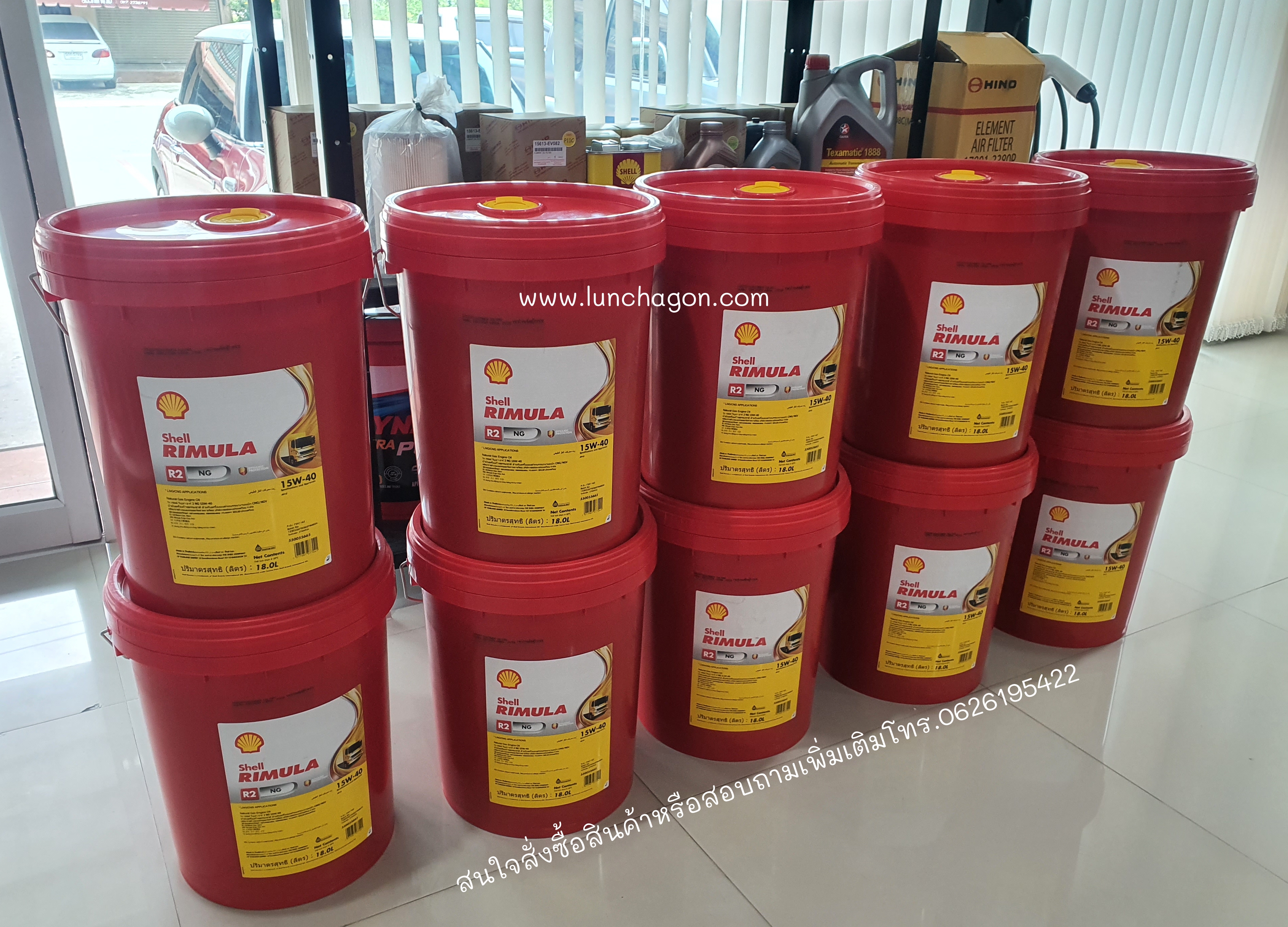 SHELL - Rimula R2 NG 15W-40 Heavy Truck