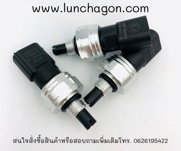 SENSATA - Pressure Sensor