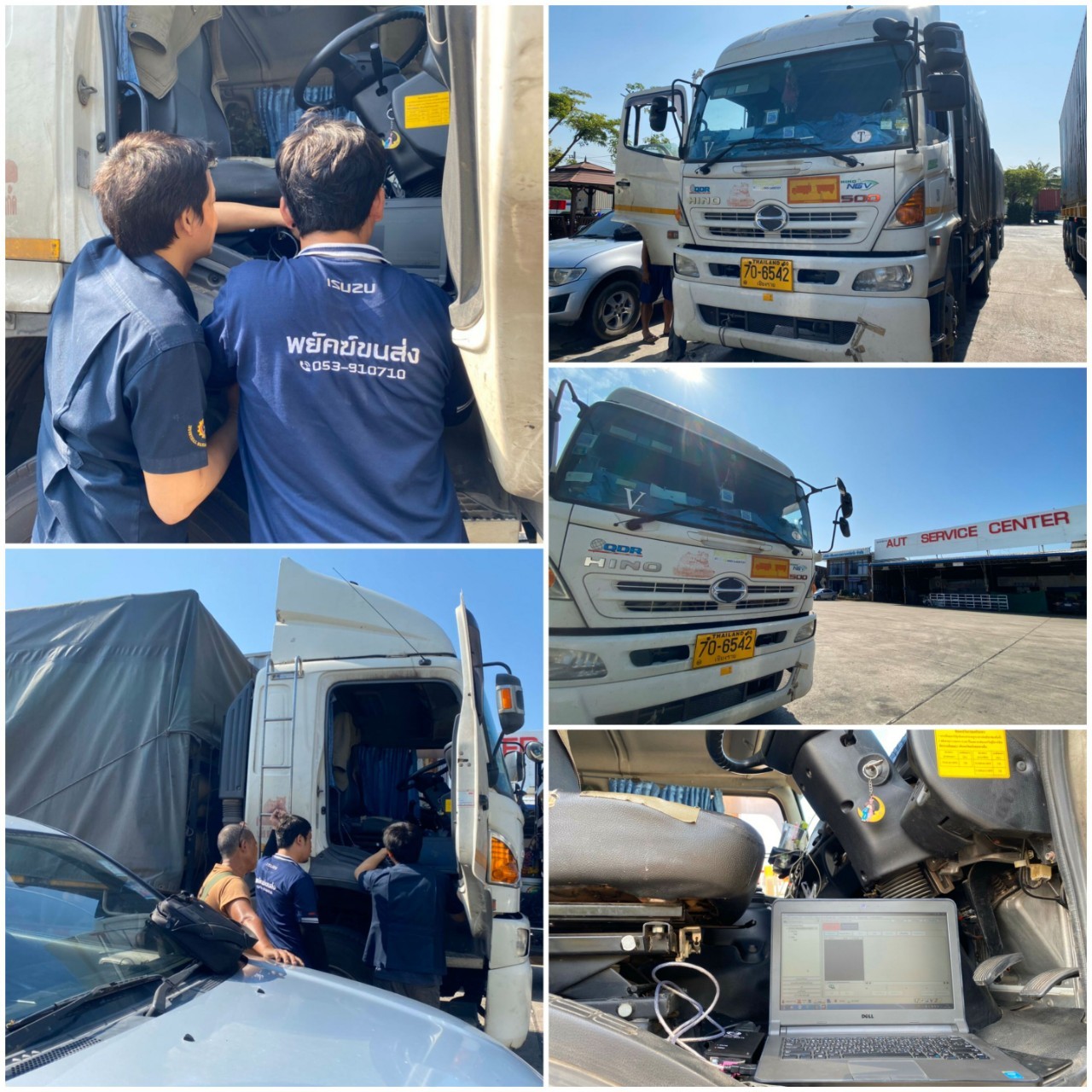 Service2