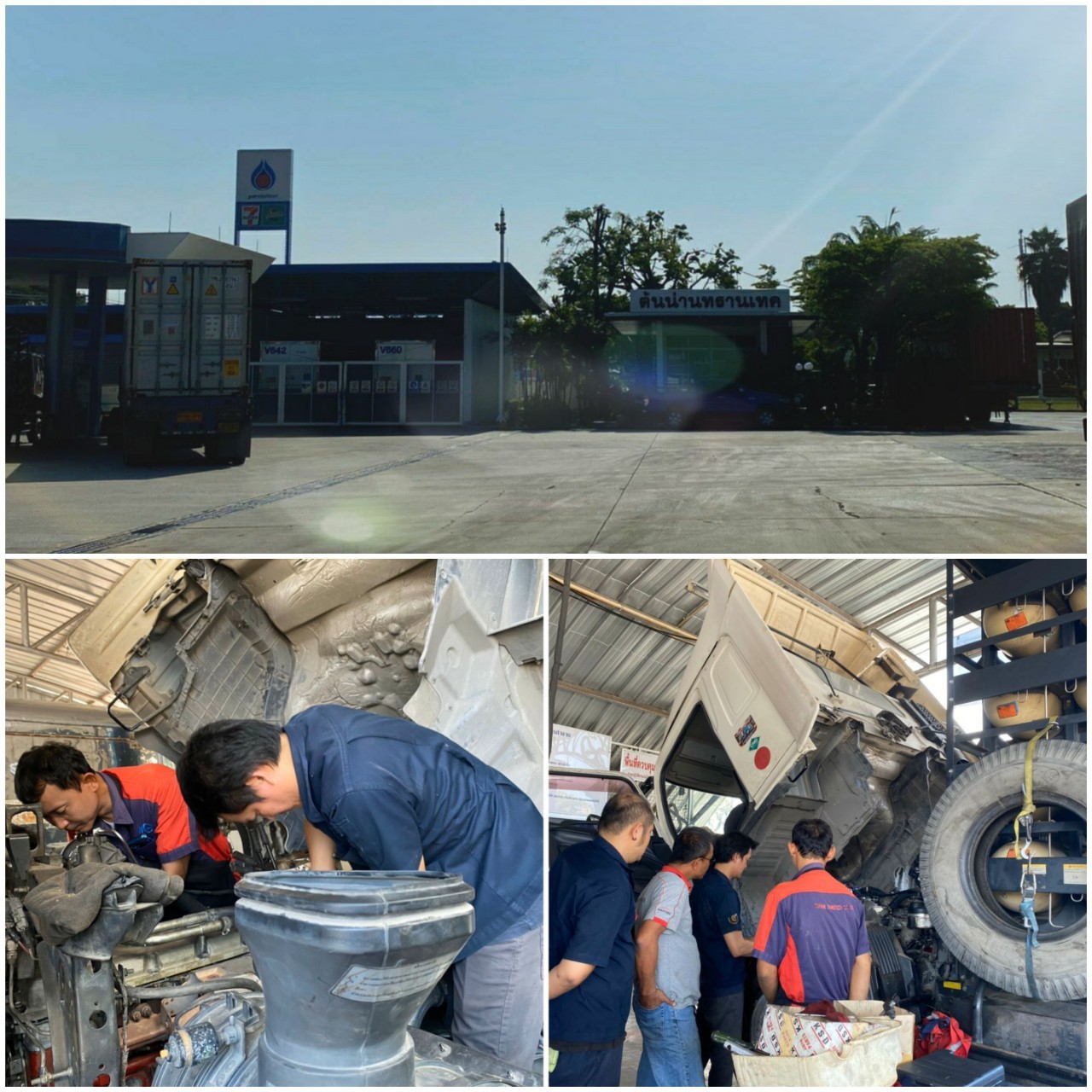 Service3