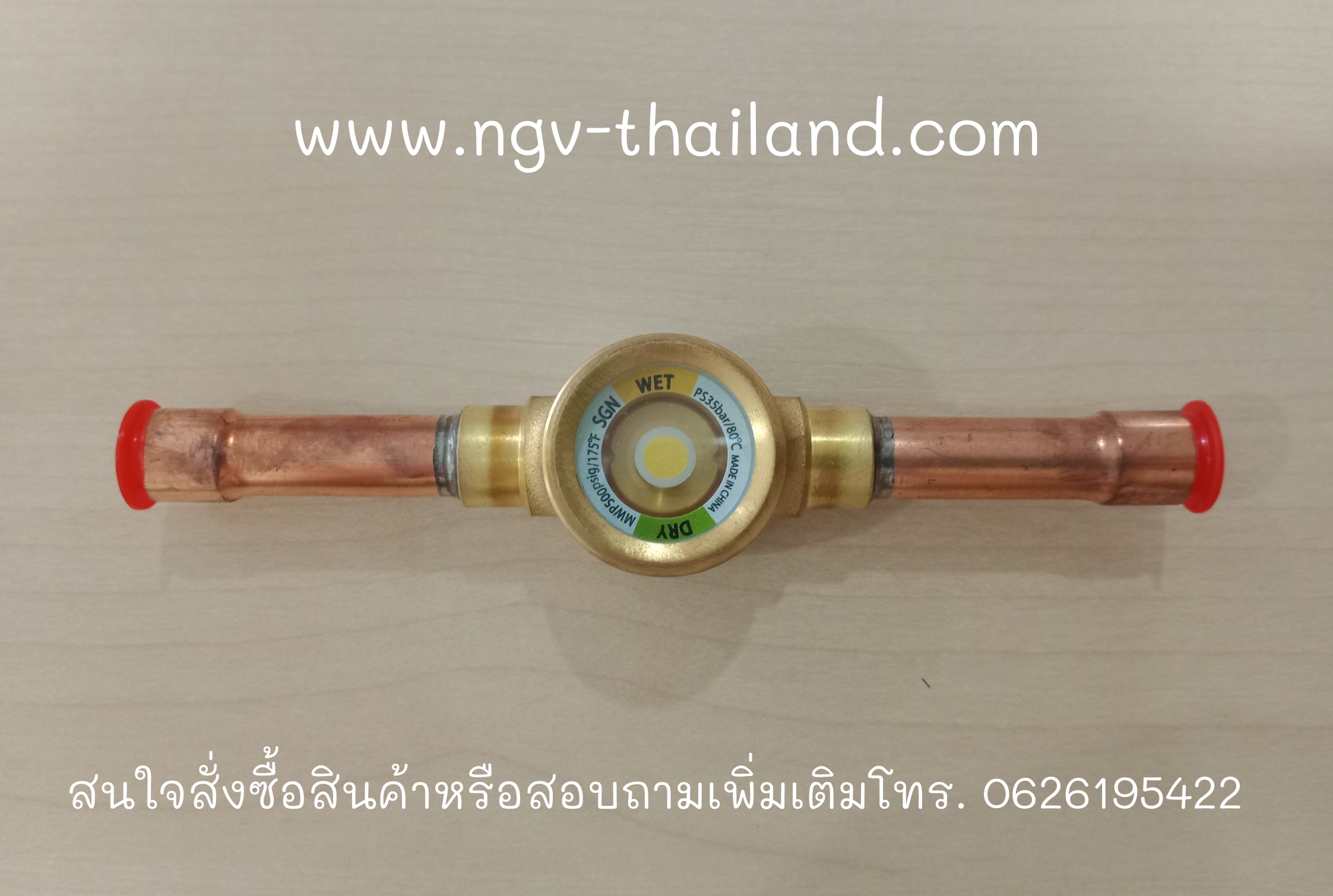 SIGHT GLASS SGN 10s#014-0182