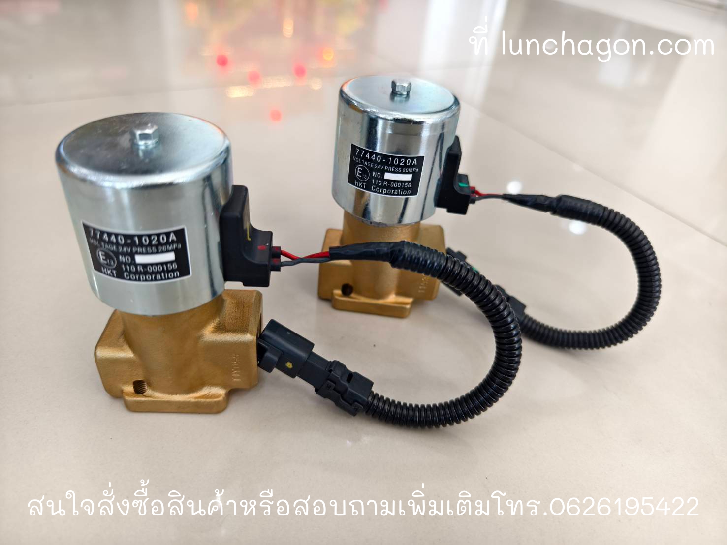 Solenoid high pressure 24v.	SH241