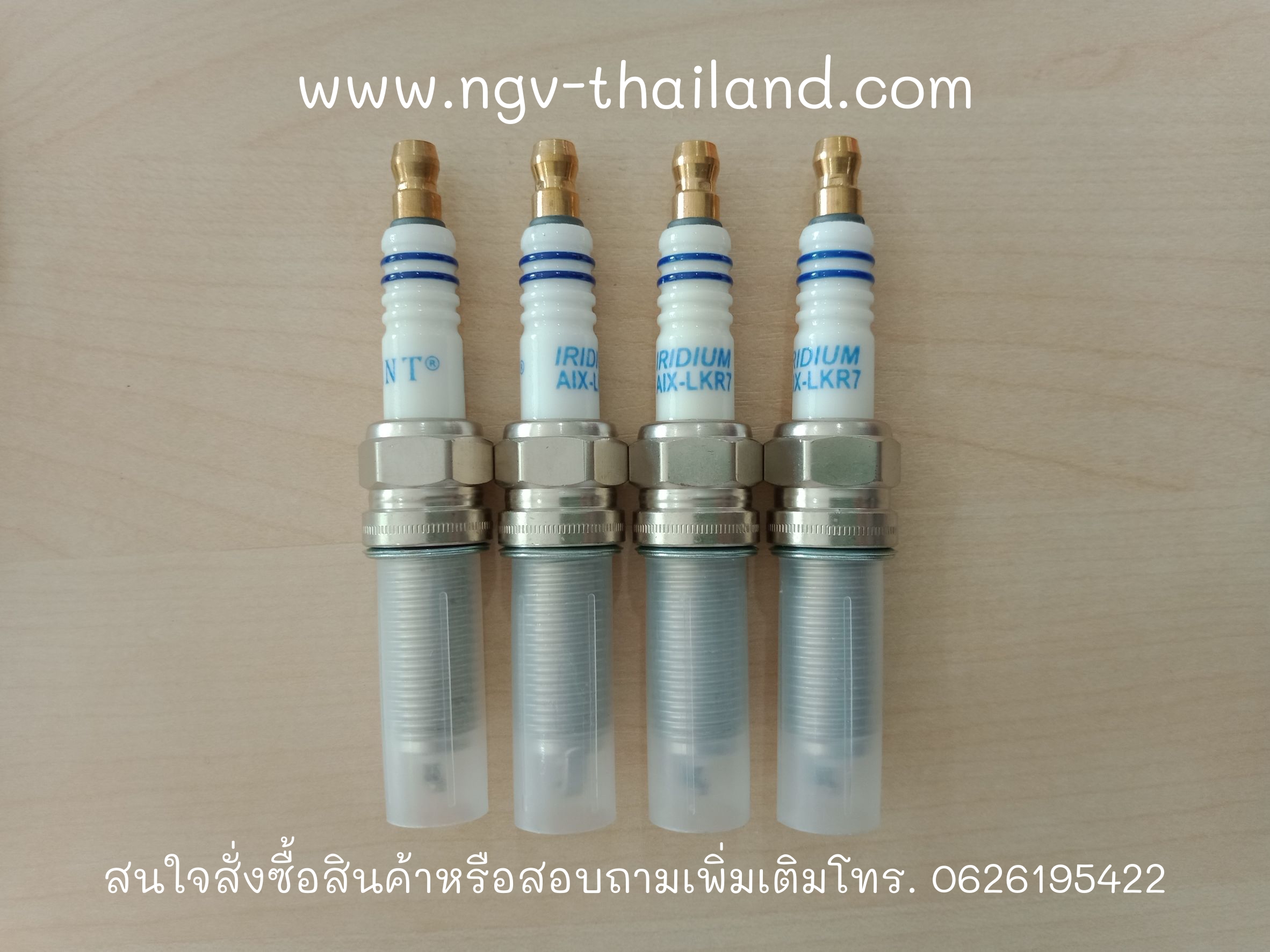 Spark plug iridium AIX-LKR7