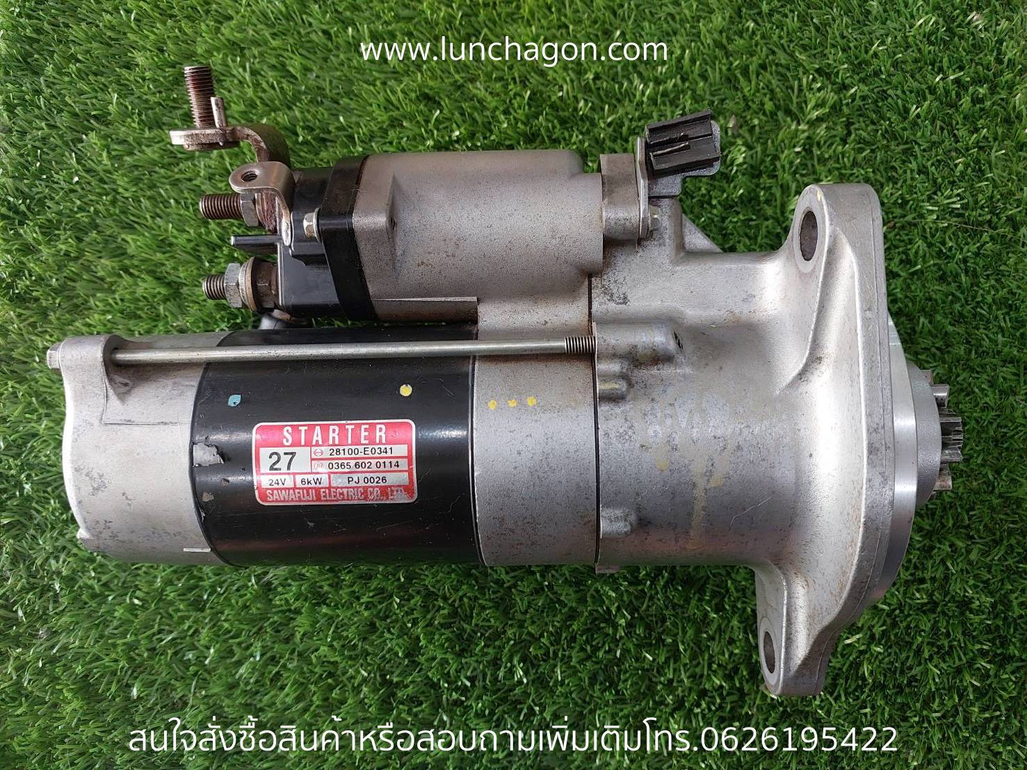 Starter Motor P11reNew