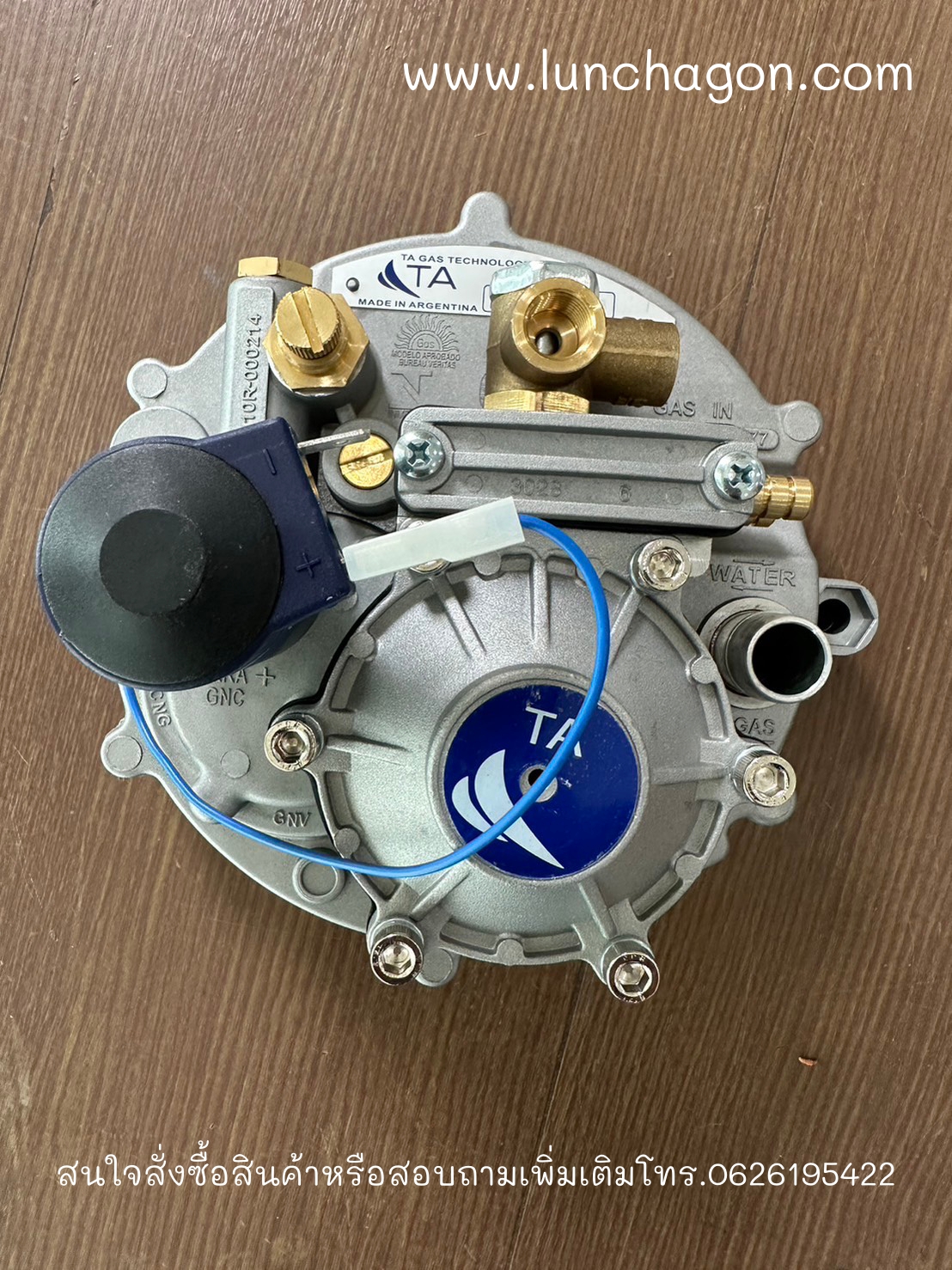 TA - Regulator 24V. 300HP	TR001