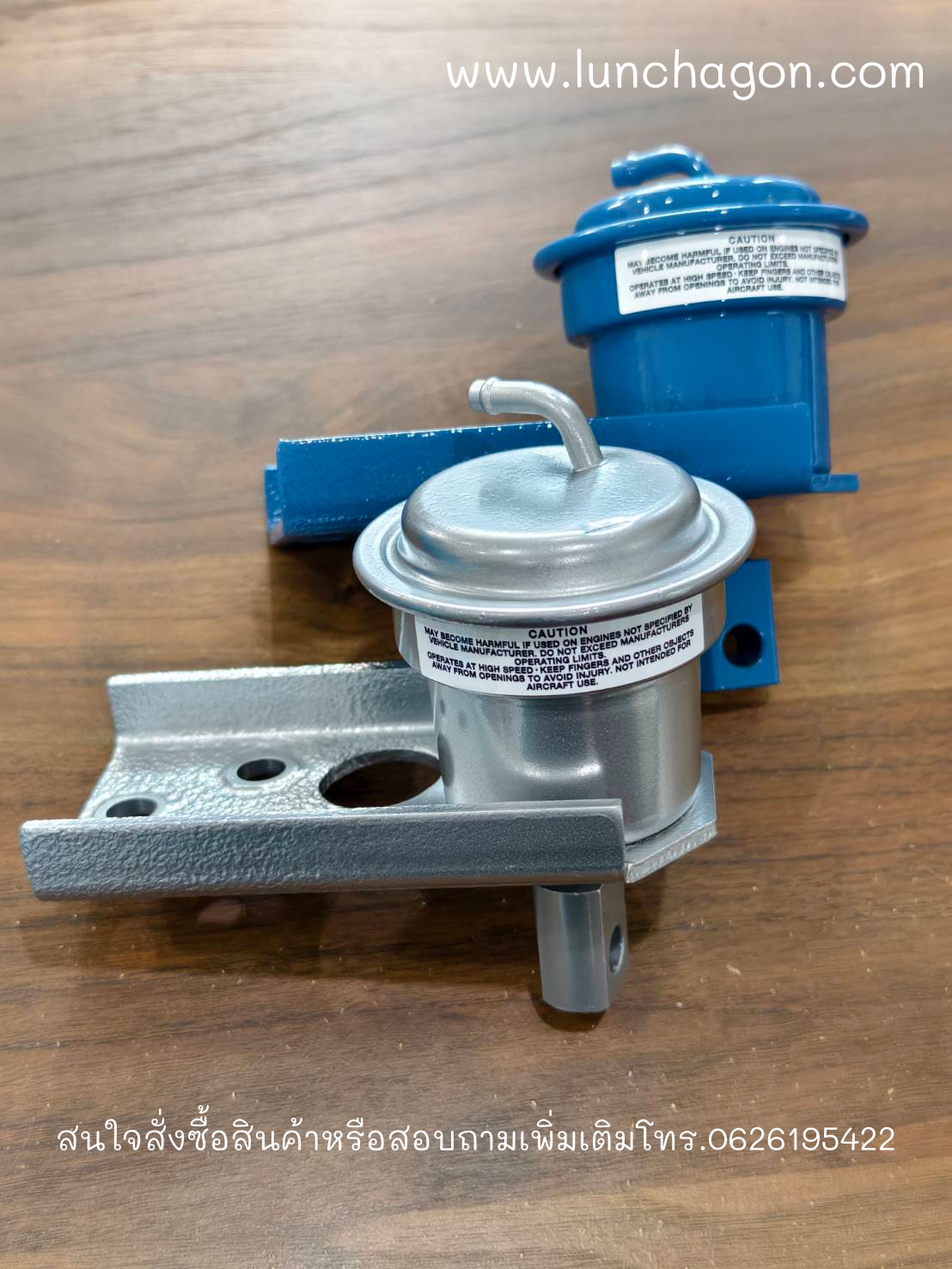 Wastgate Turbo P11