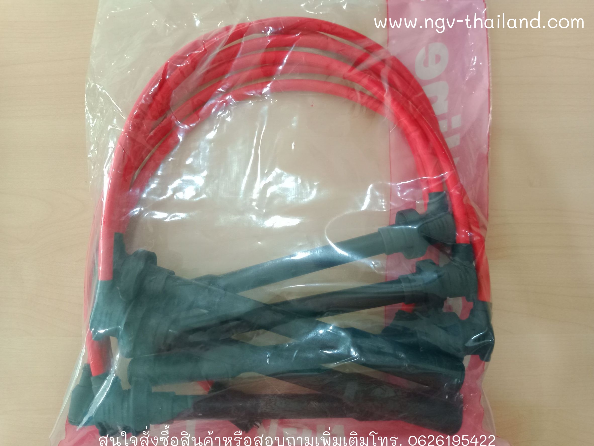 Wire Spark plug ( red )