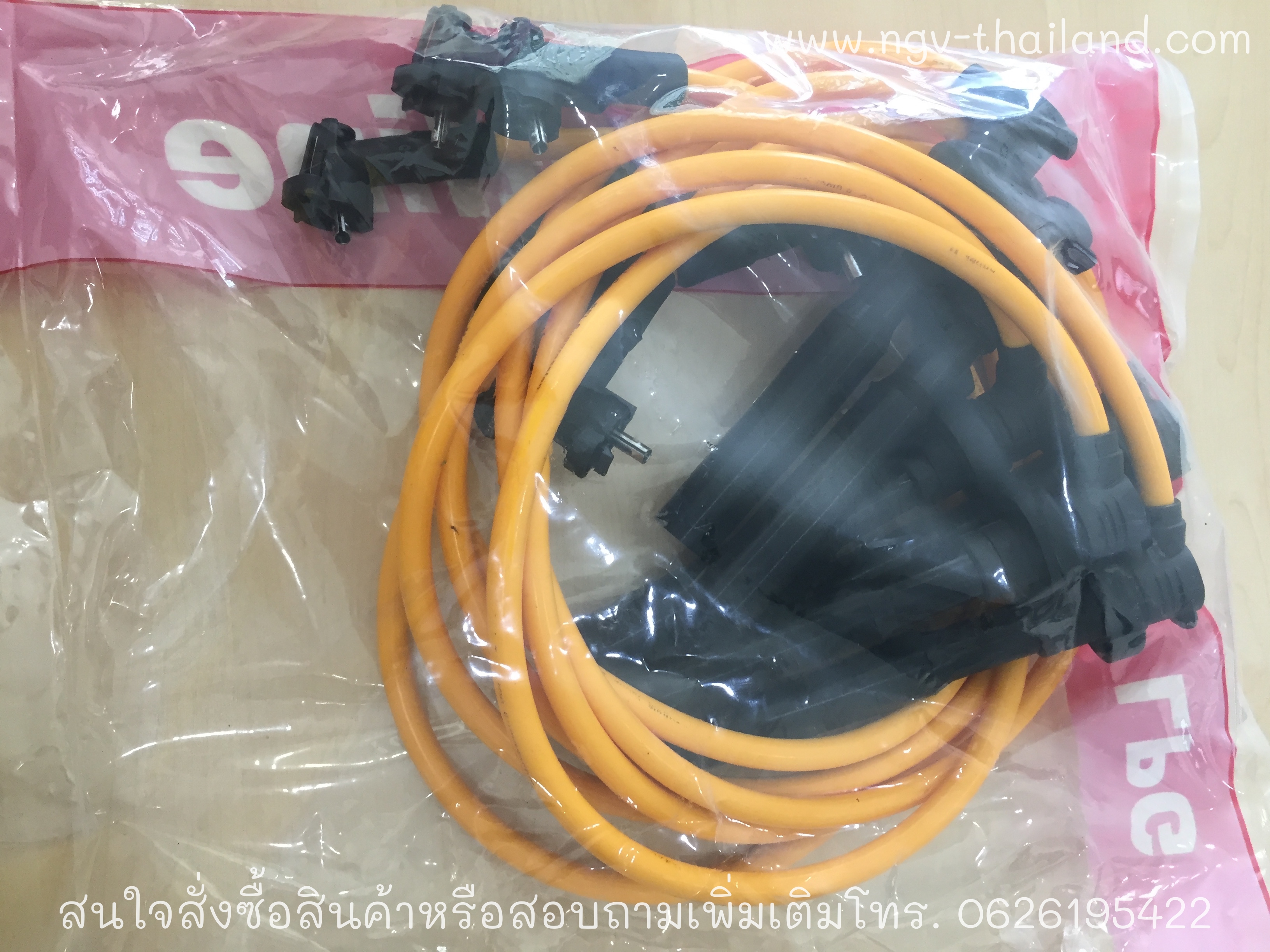 Wire Spark plug ( Yellow )