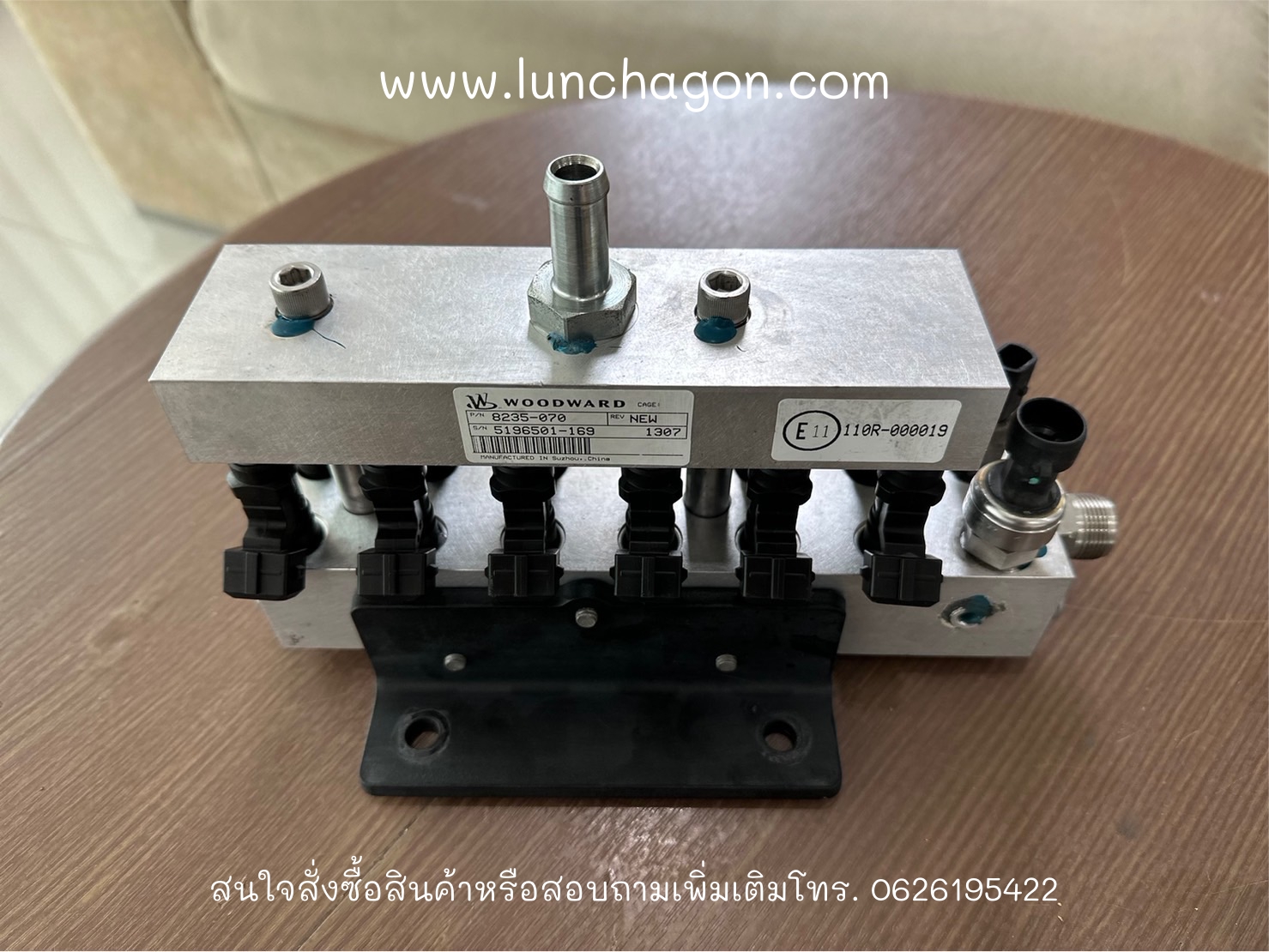 Woodward - ISUZU 360hp CNG Injector 